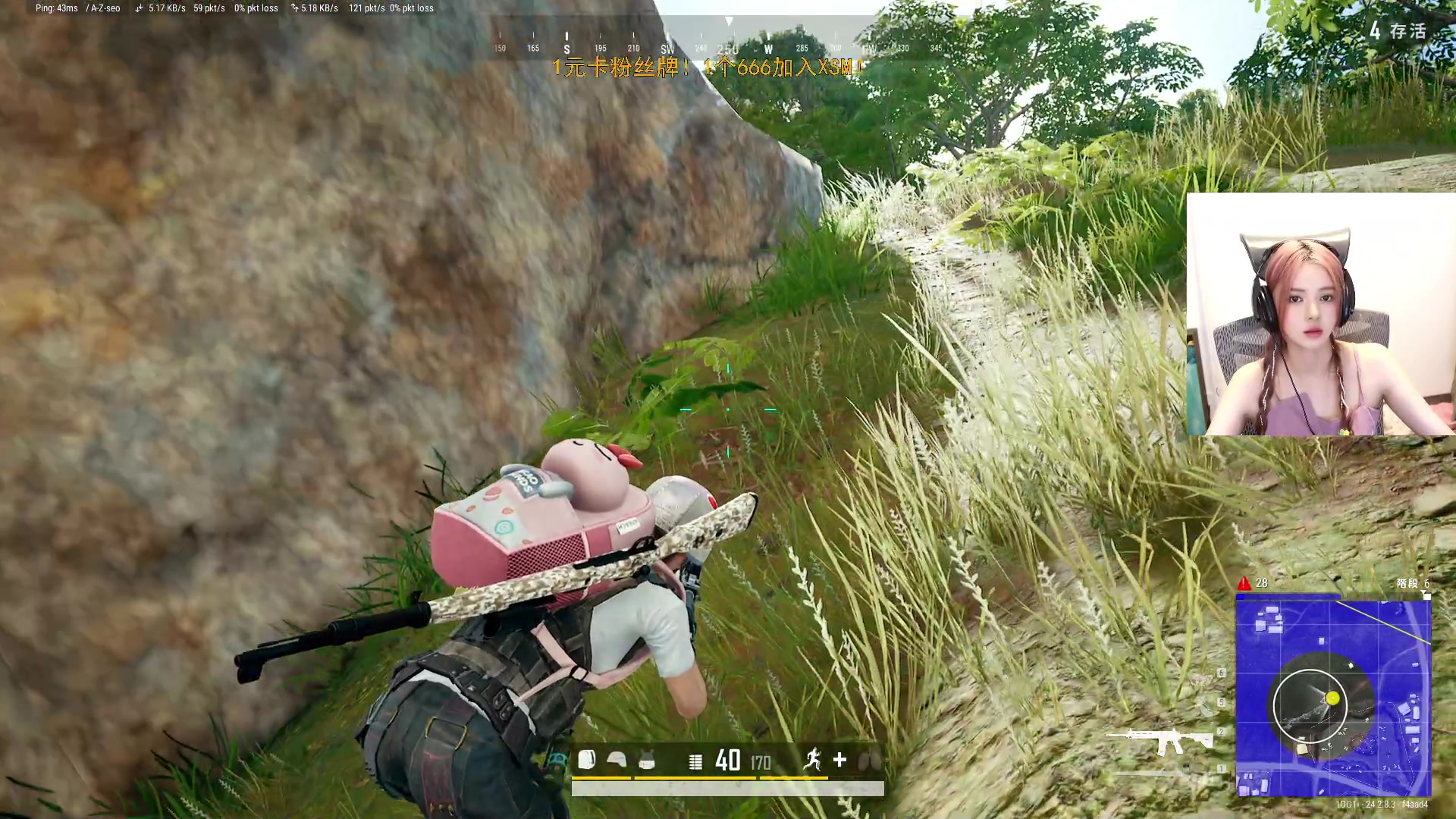 【2023-08-02 23点场】野生小师妹：【双倍】0.1元粉丝牌！