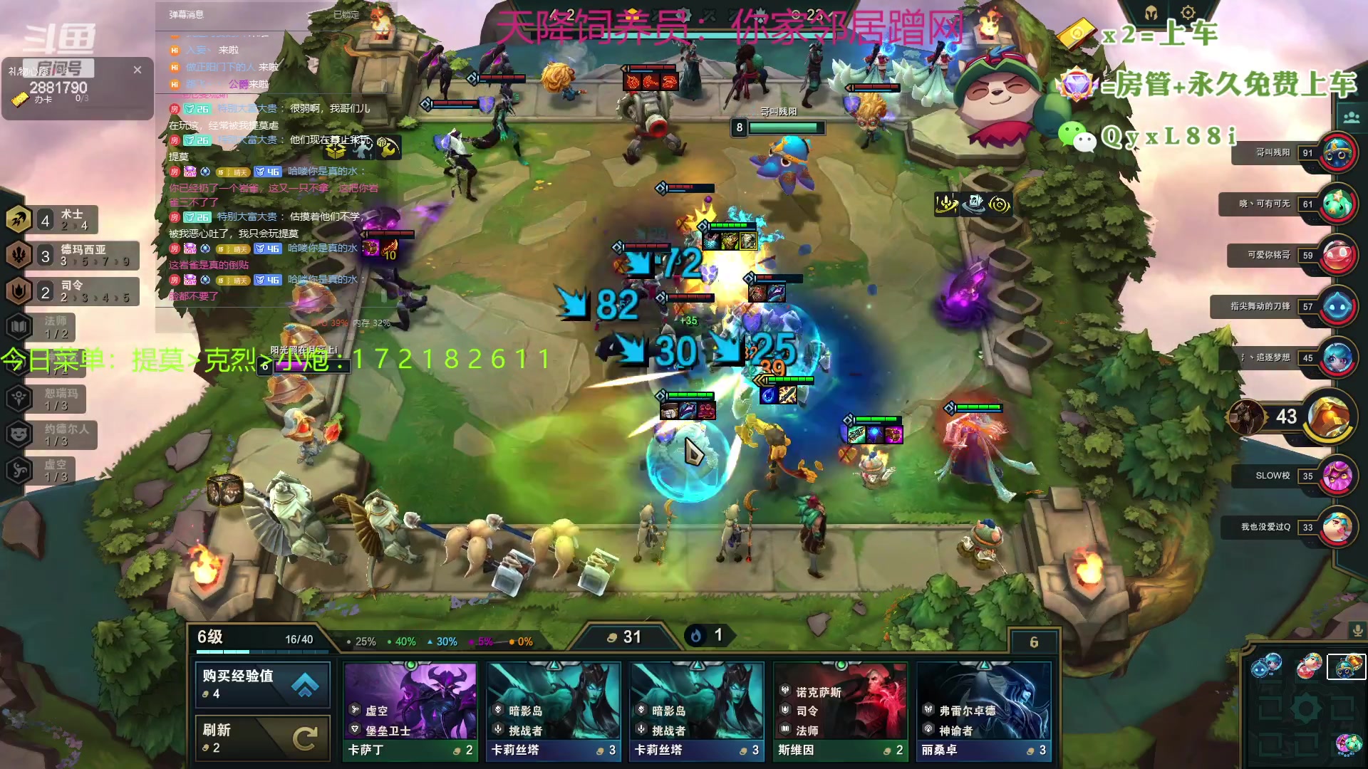 【2023-08-03 13点场】晴天QyxL：晴天：热血正义约德尔王