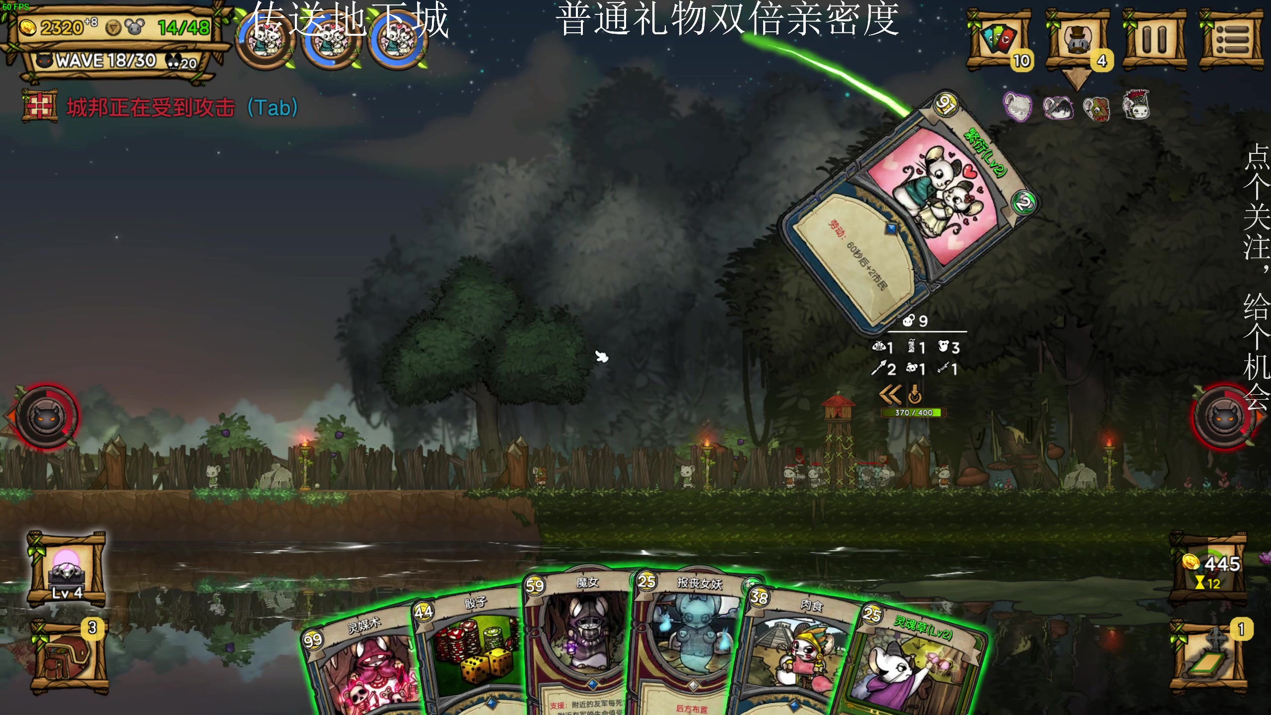 【2023-08-03 02点场】凡尘困：传送地下城 矿坑之下哥布林弹珠