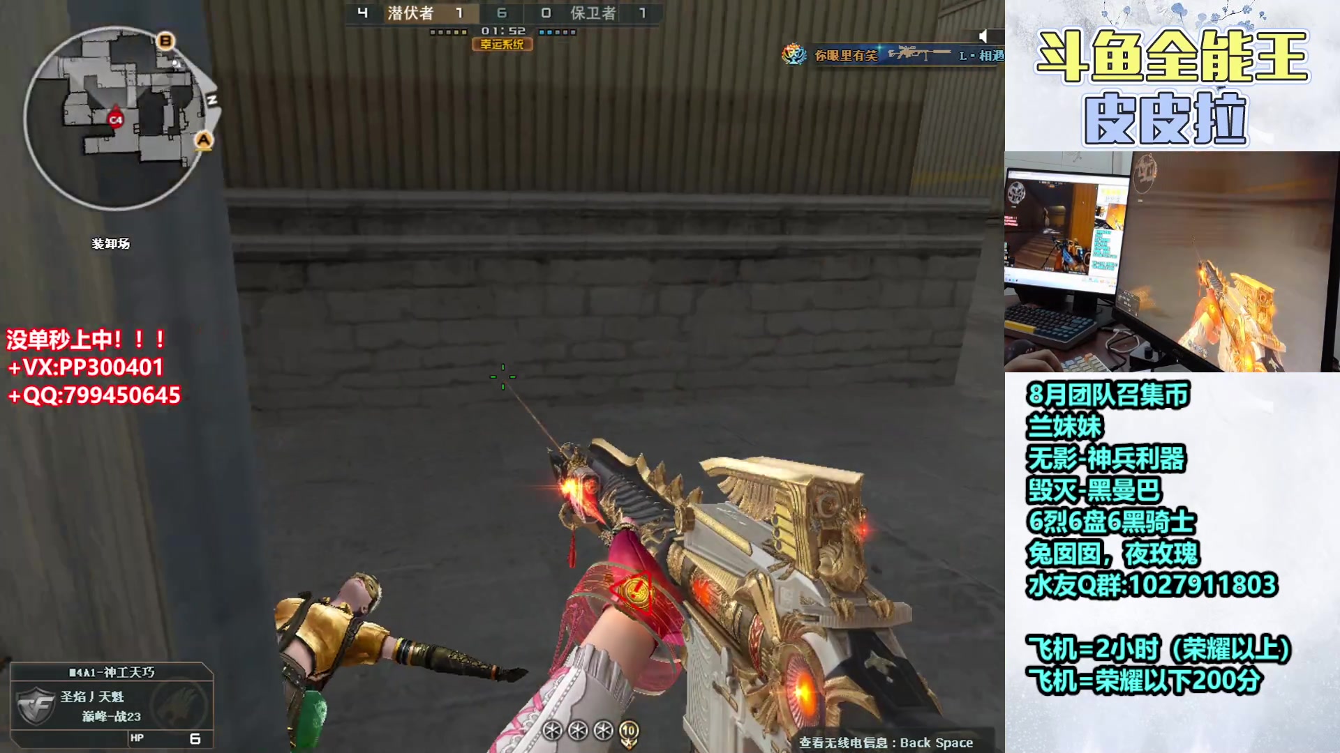 【2023-08-03 19点场】皮皮拉3004O1：皮皮拉:新賽季已開始！！！