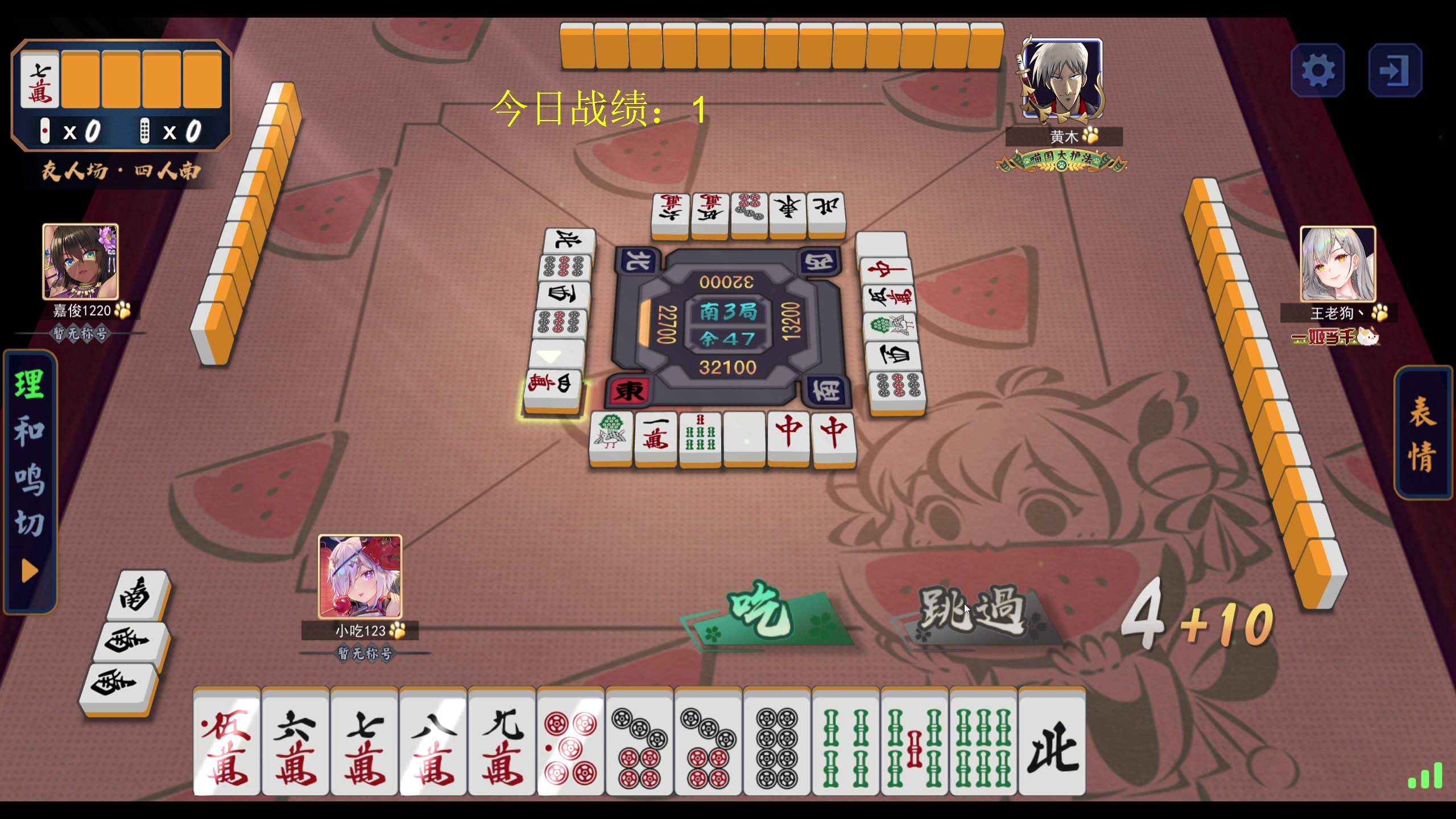 【2023-08-02 23点场】yyfyyf：随便玩玩！9999