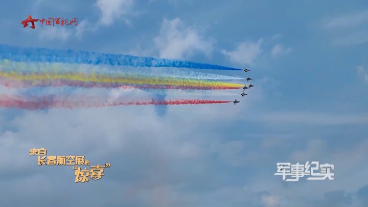 如何练就空中特技？八一飞行表演队：先闭眼