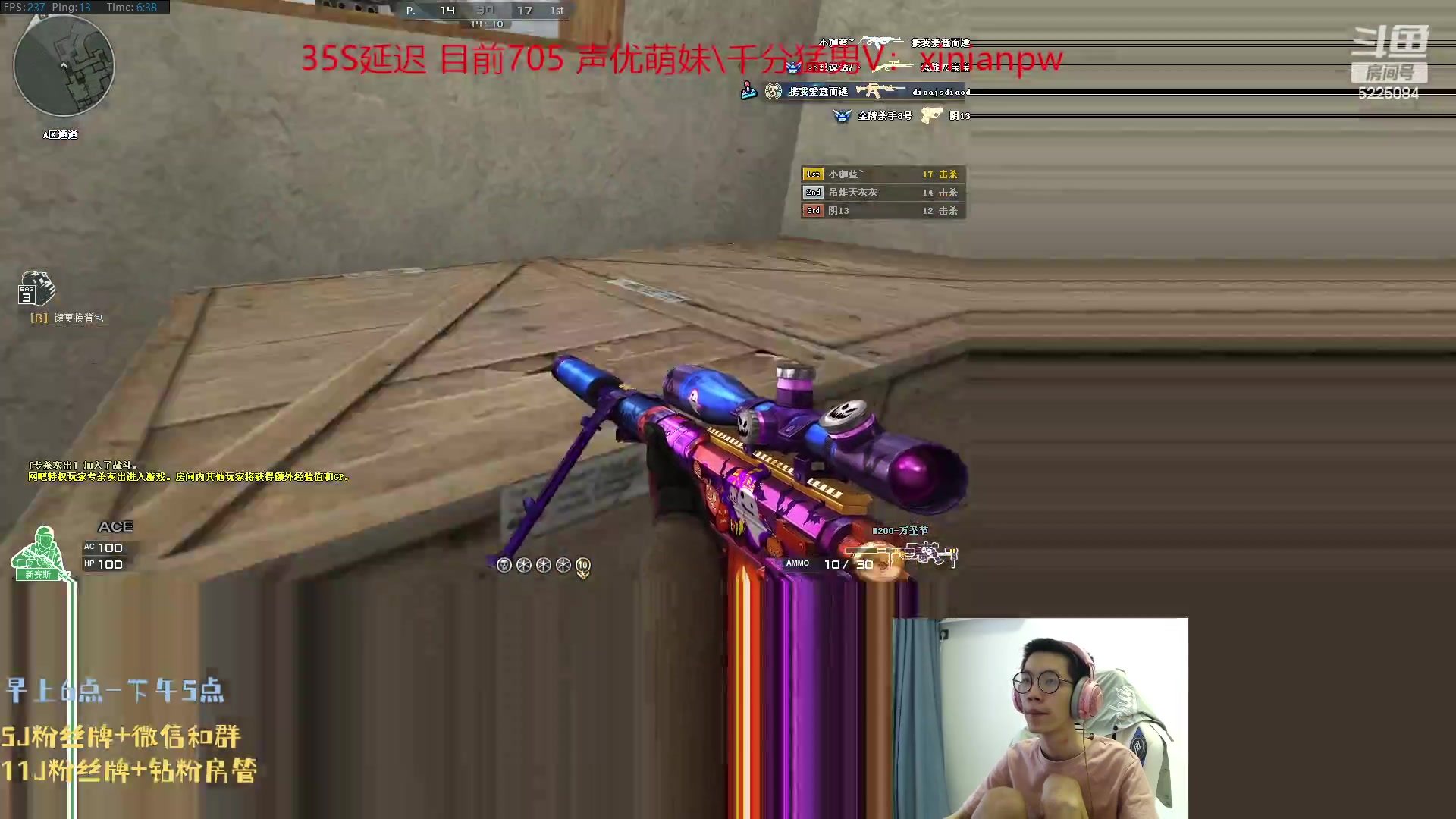 【2023-08-03 05点场】天灰灰qaq：峡谷之巅冲第一 卷土重来