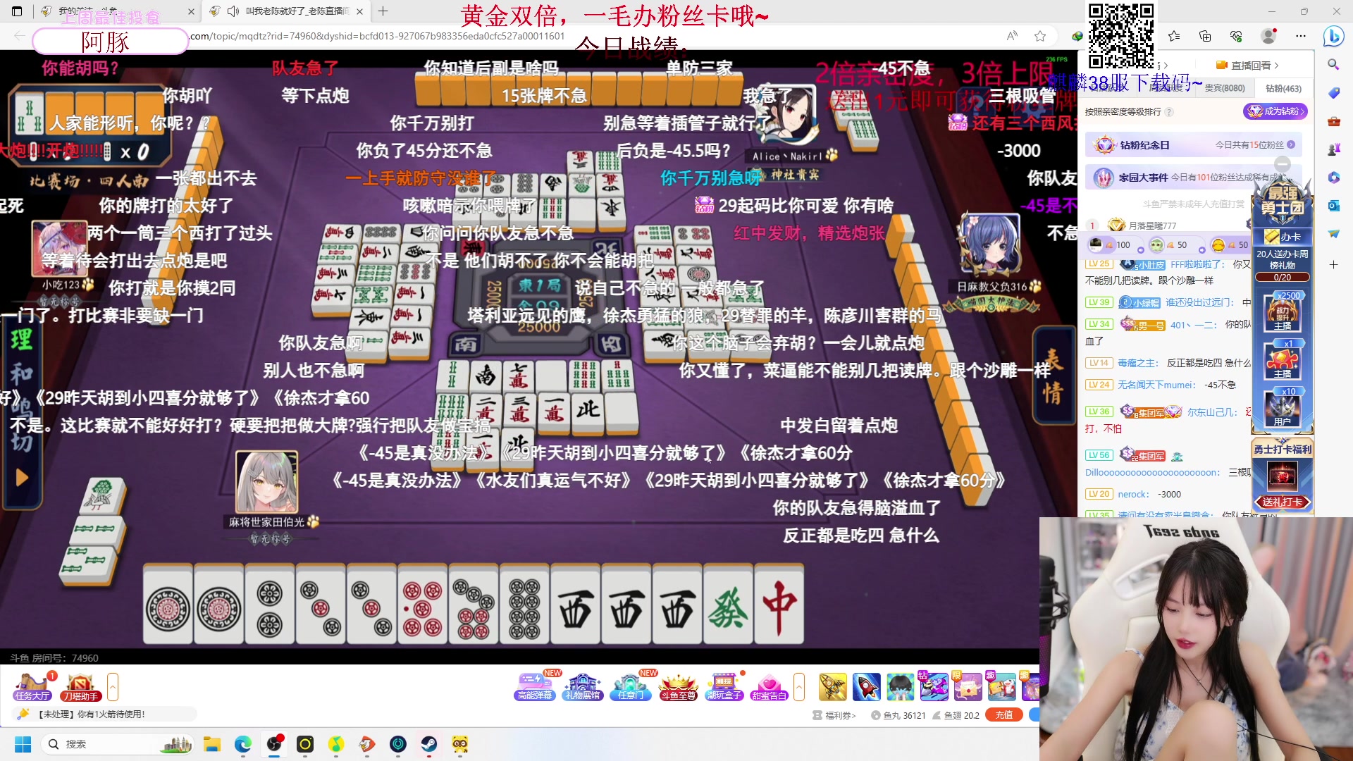 【2023-08-03 19点场】艾琳bigbaby：【双倍】重生之我竟然是添柴少女