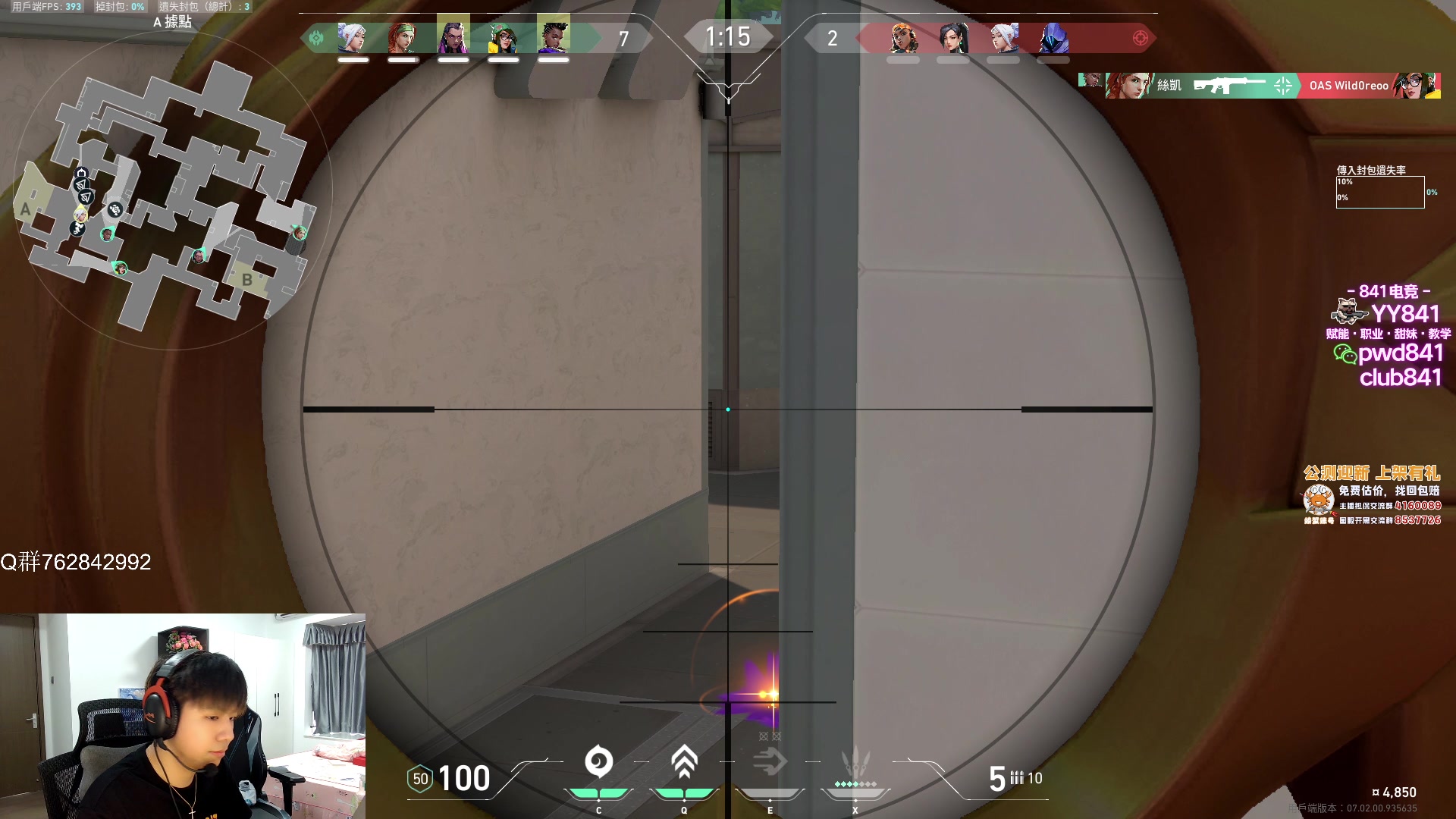 【2023-08-02 13点场】汤米男孩：汤米:双倍亲密度！都回来了！