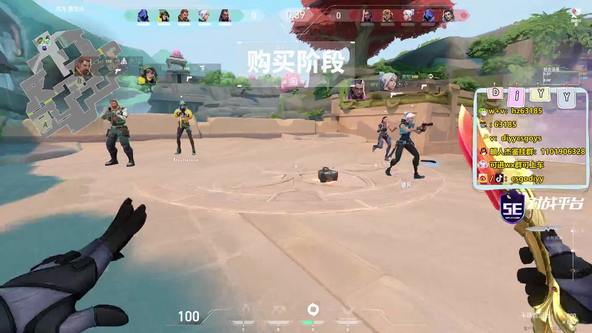 【2023-08-03 20点场】diyy刘頔：diyy:三倍亲密度！0.1元上粉丝牌
