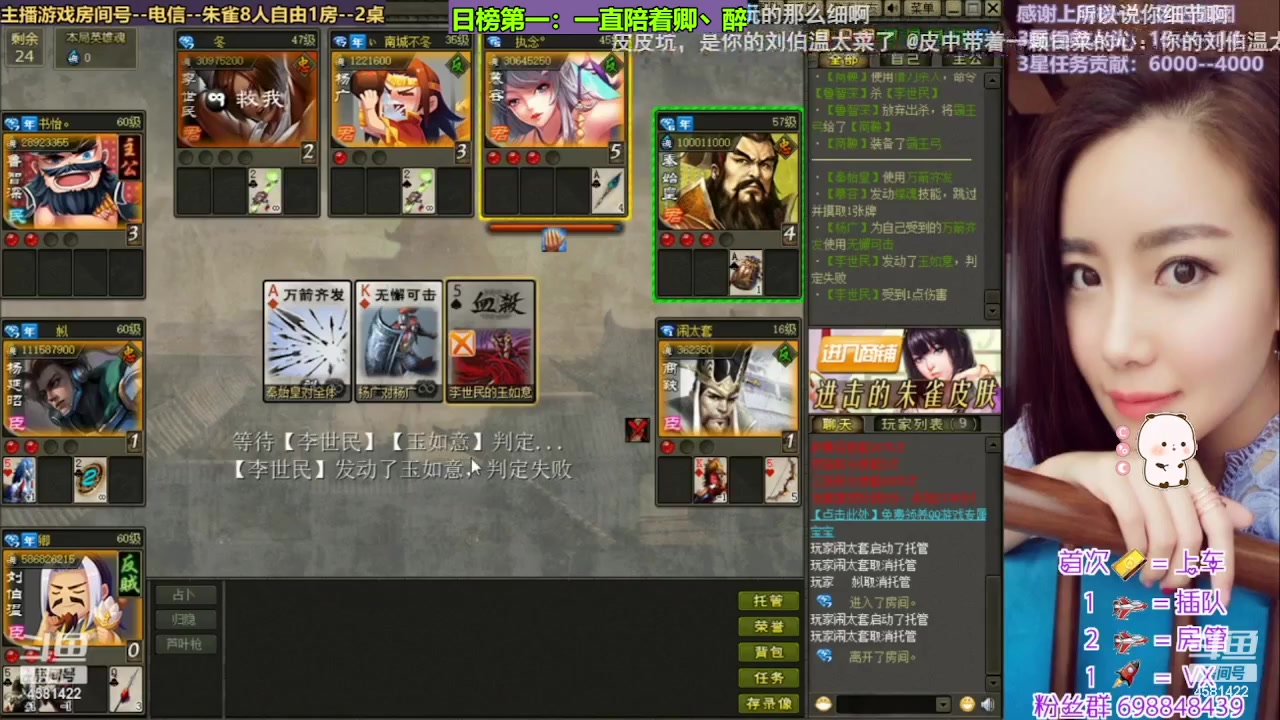 【2023-08-02 15点场】迷人的卿姐姐i：欢乐的时光开始啦！