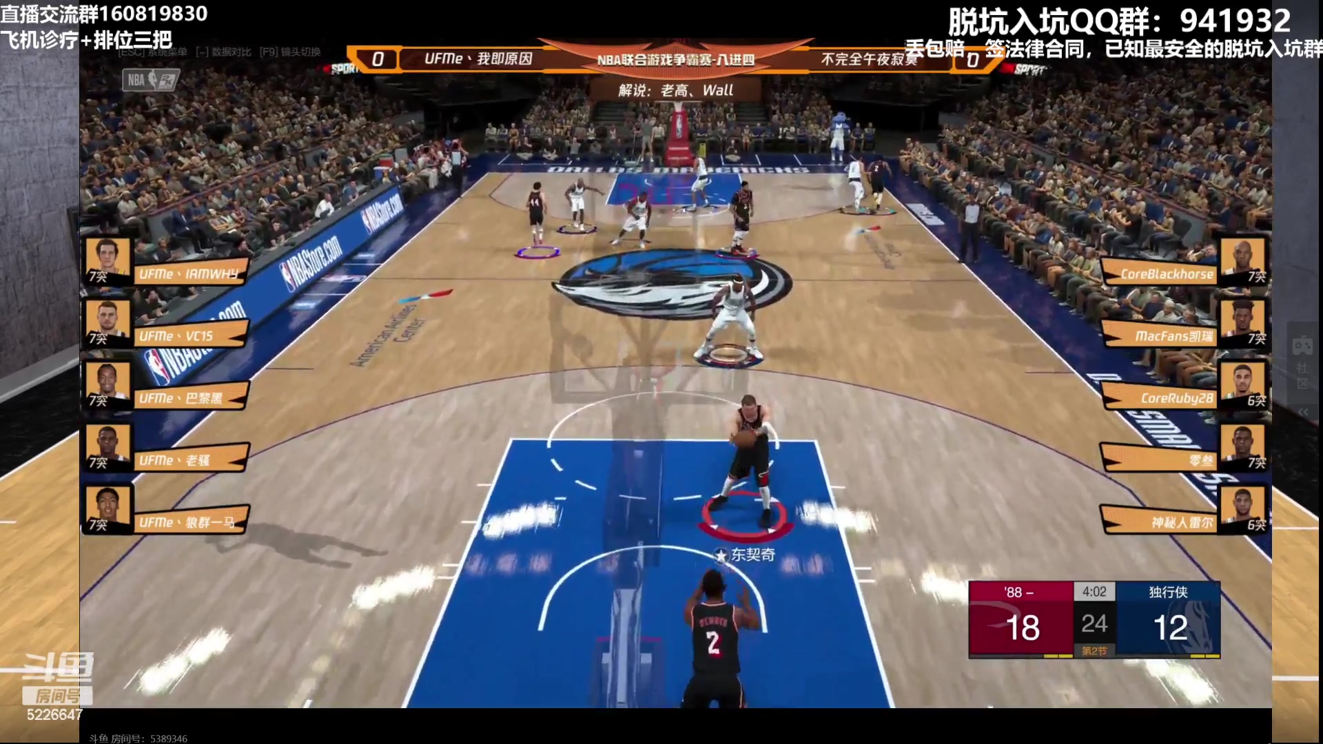 【2023-08-03 19点场】XY丶死鱼：死鱼ysy：晚上好嗨起来！！！