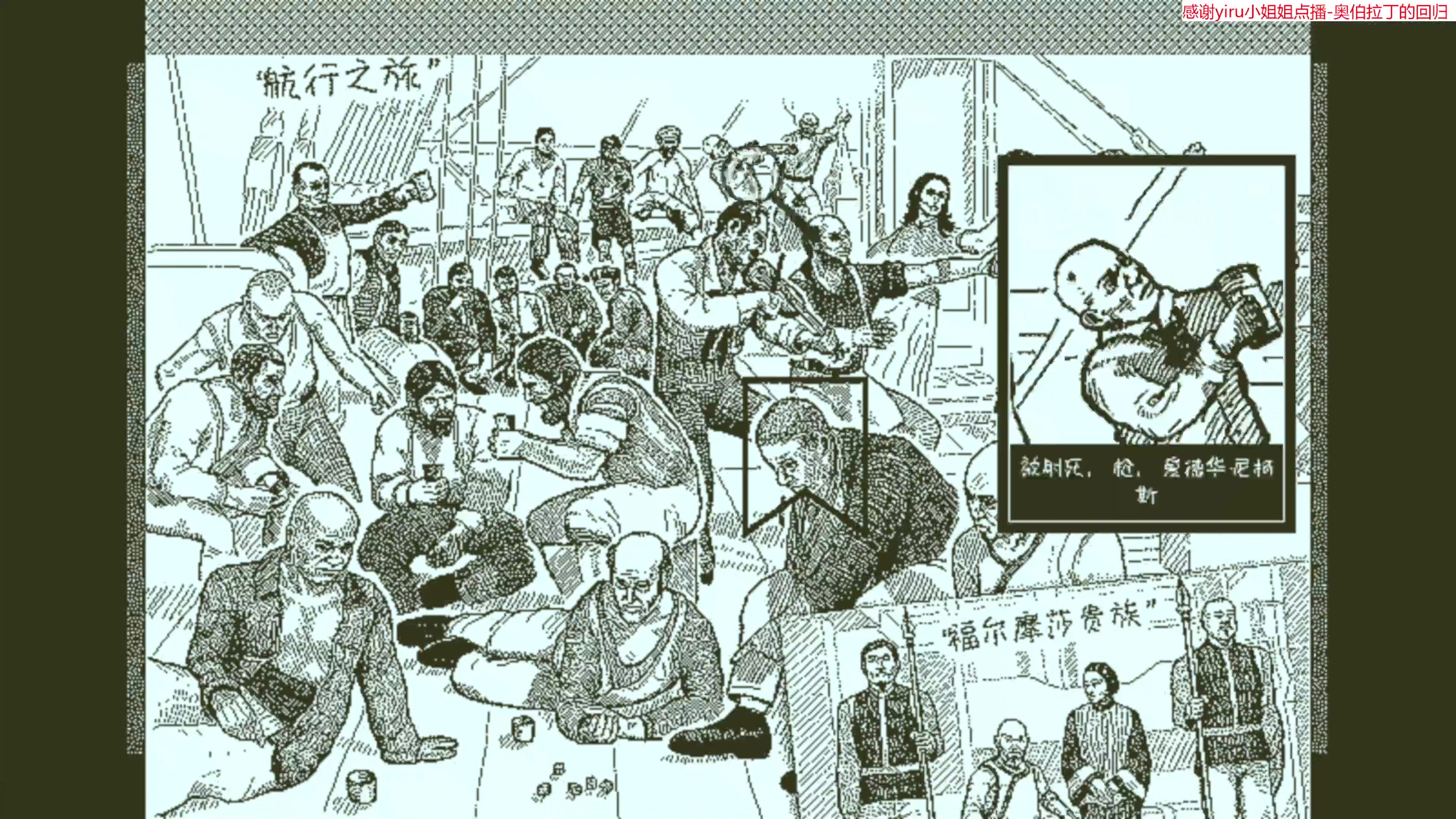 【2023-08-02 22点场】肥尸：【来啦~老弟】