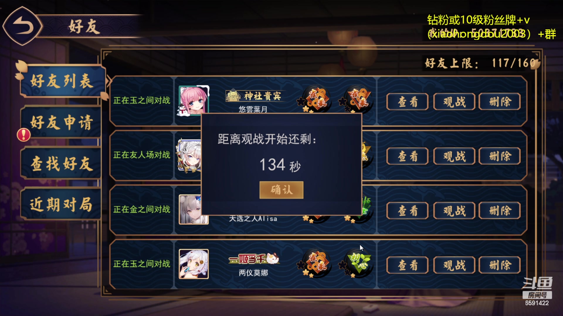 【2023-08-03 20点场】小红豆阿：双倍亲密度再别说了