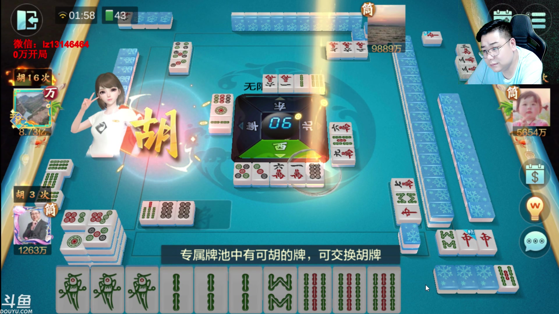 【2023-08-03 01点场】雷疯小叔：进击的疯子：每晚七点十分前准时为您播出！