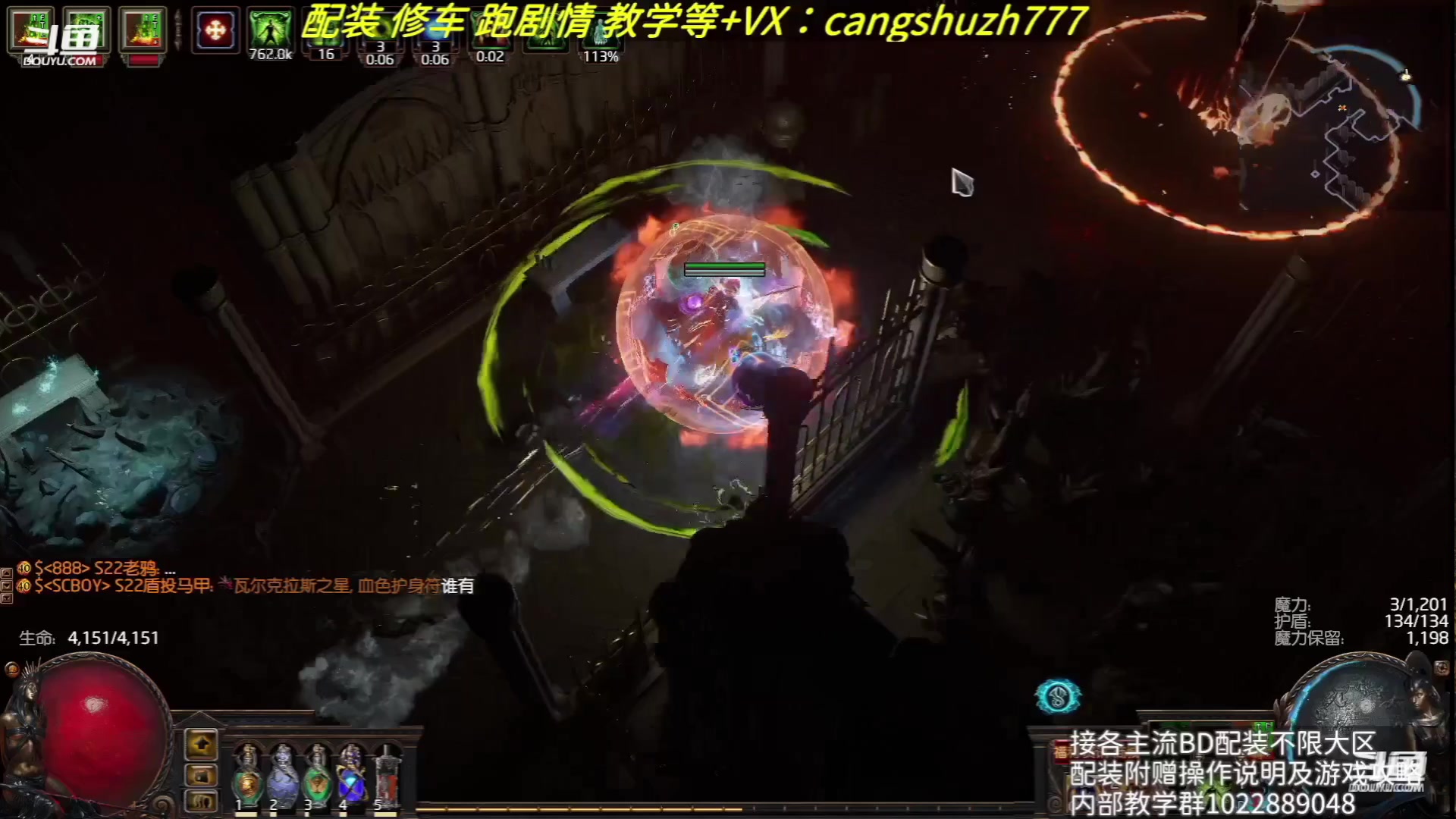 【2023-08-02 07点场】仓鼠召唤：赛季最强BD专业配装