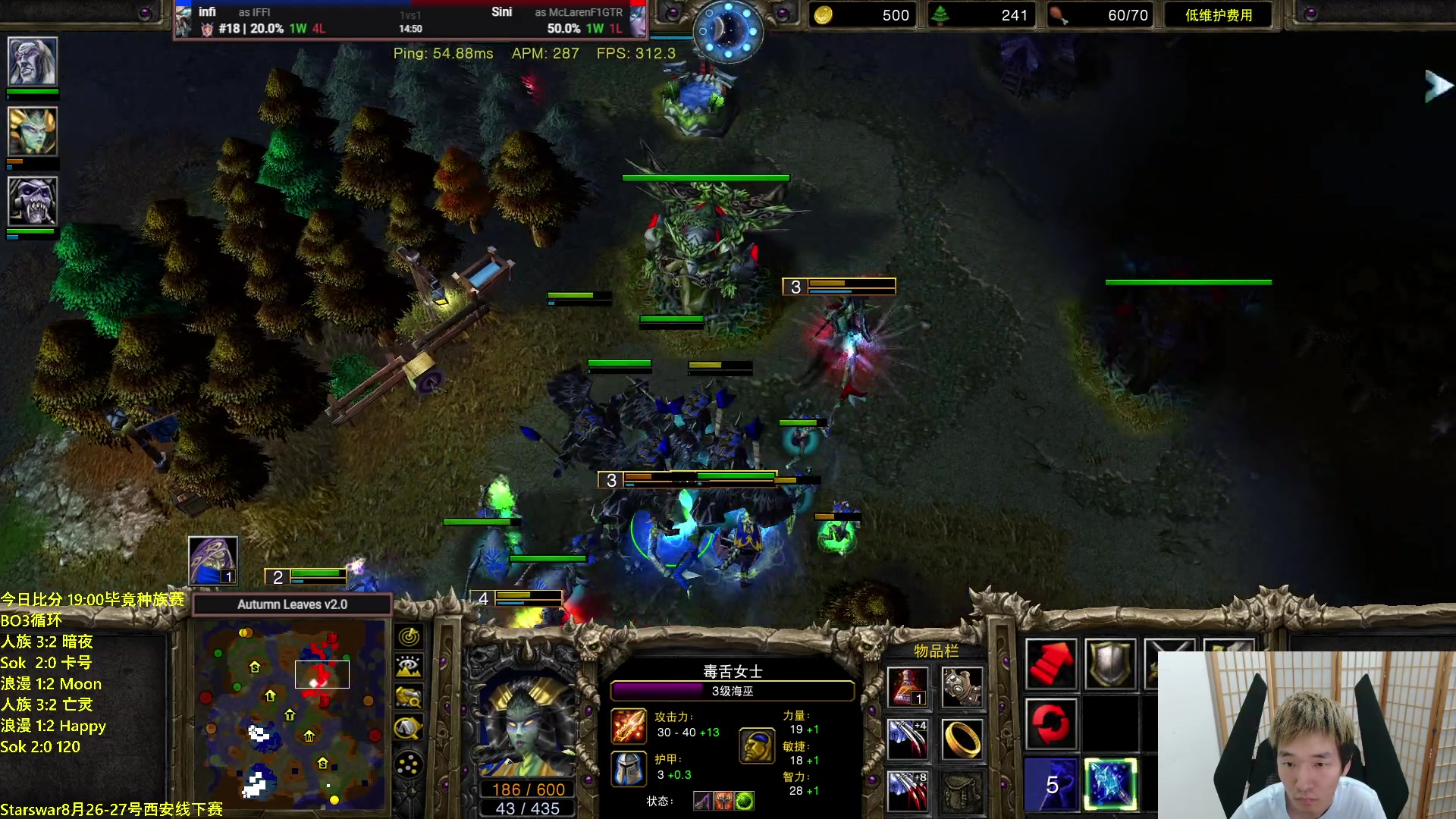 【2023-08-03 00点场】Infi小王：【直播】18:00开播 毕竟杯种族争霸赛