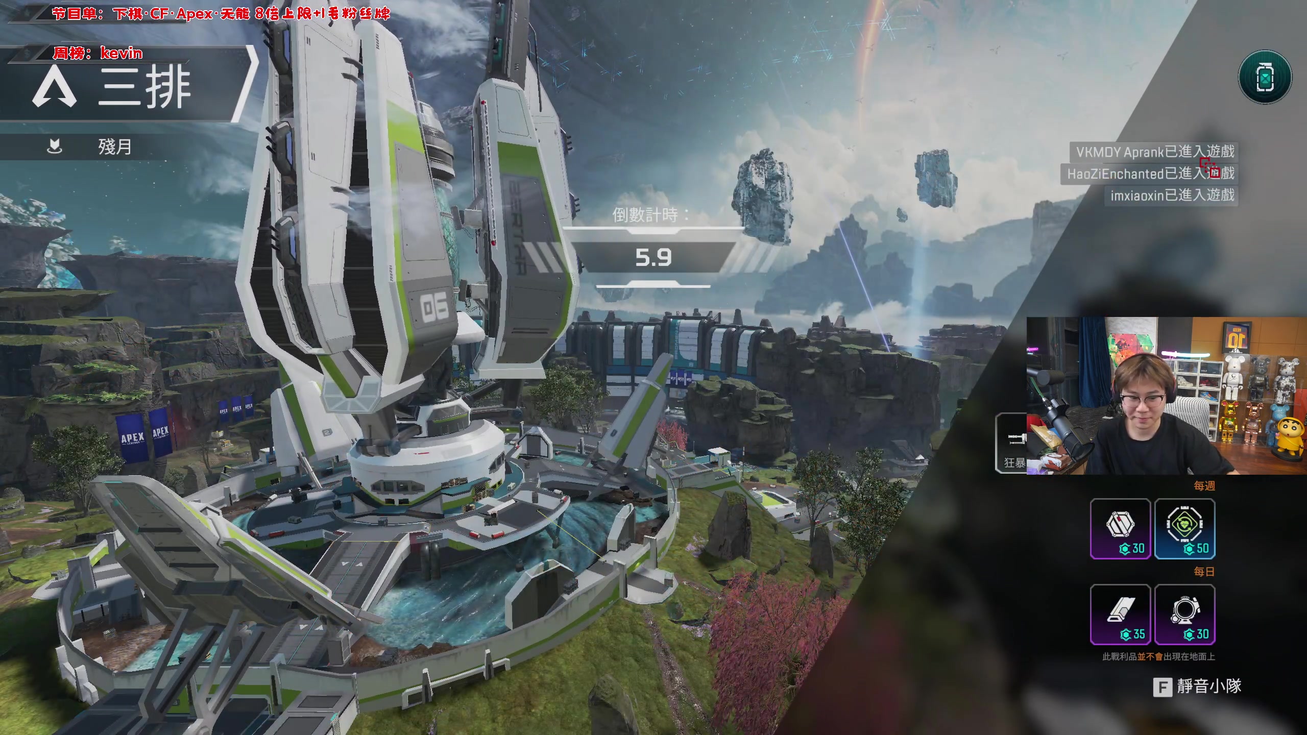 【2023-08-03 20点场】imxiaoxin：【✘-✘】八月大吉