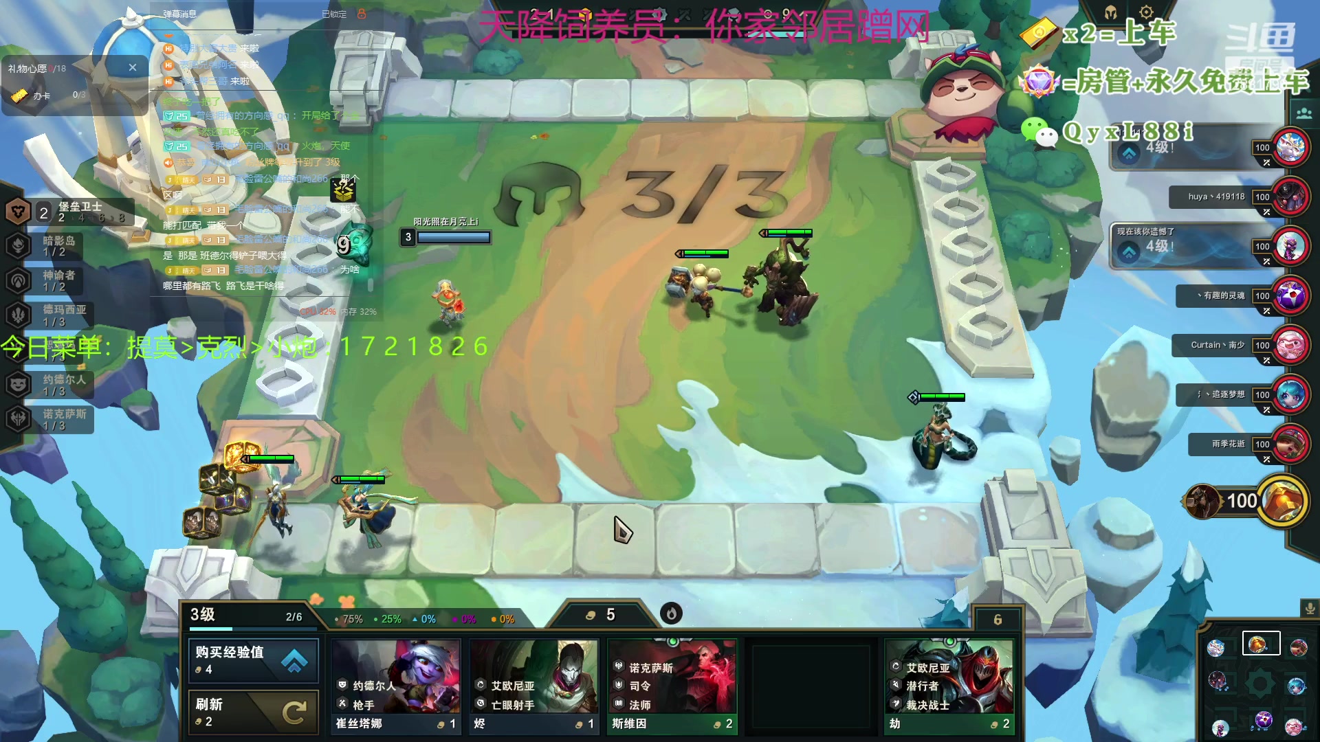 【2023-08-03 11点场】晴天QyxL：晴天：热血正义约德尔王