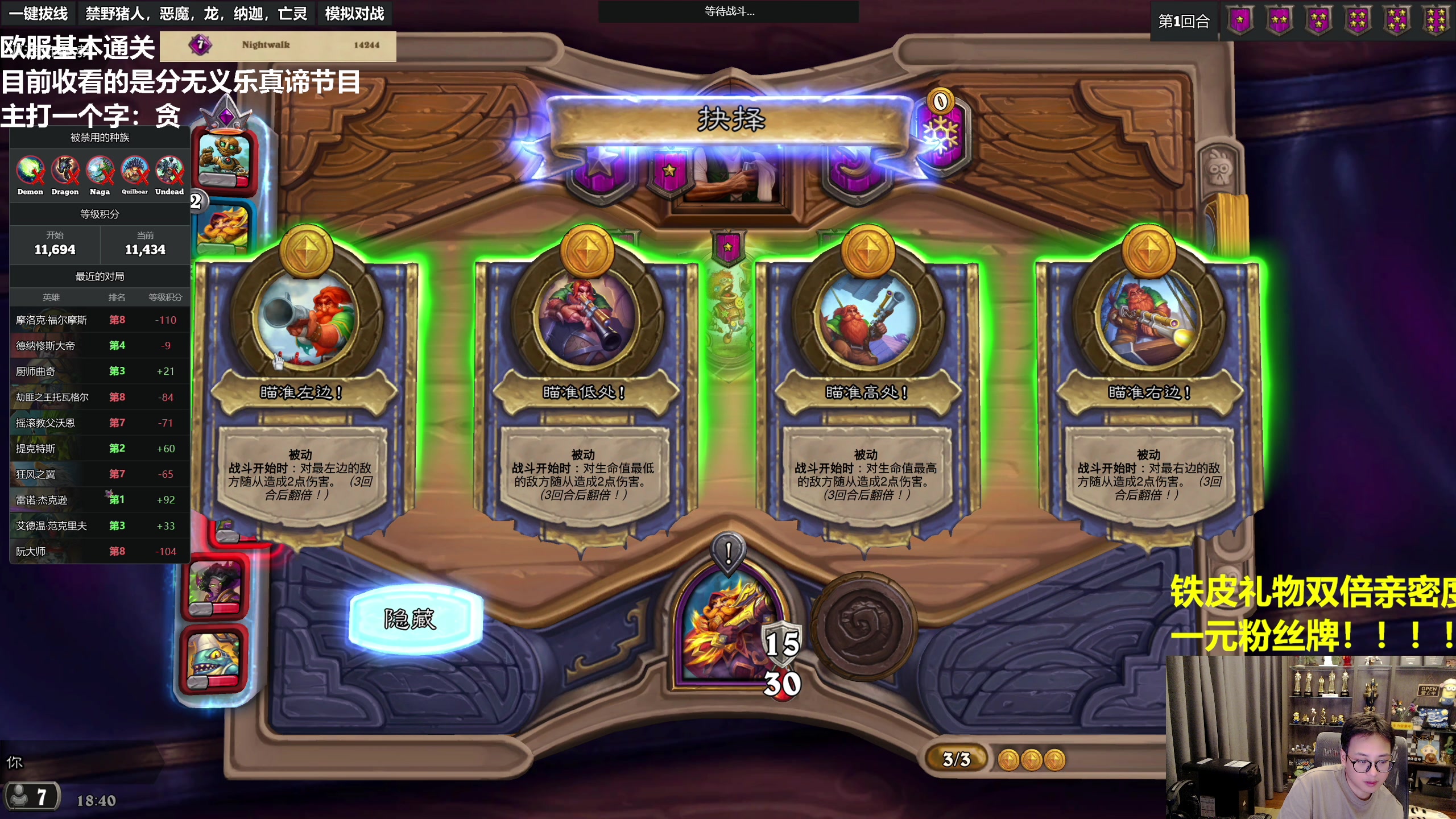 【2023-08-03 18点场】衣锦夜行：看房间号！