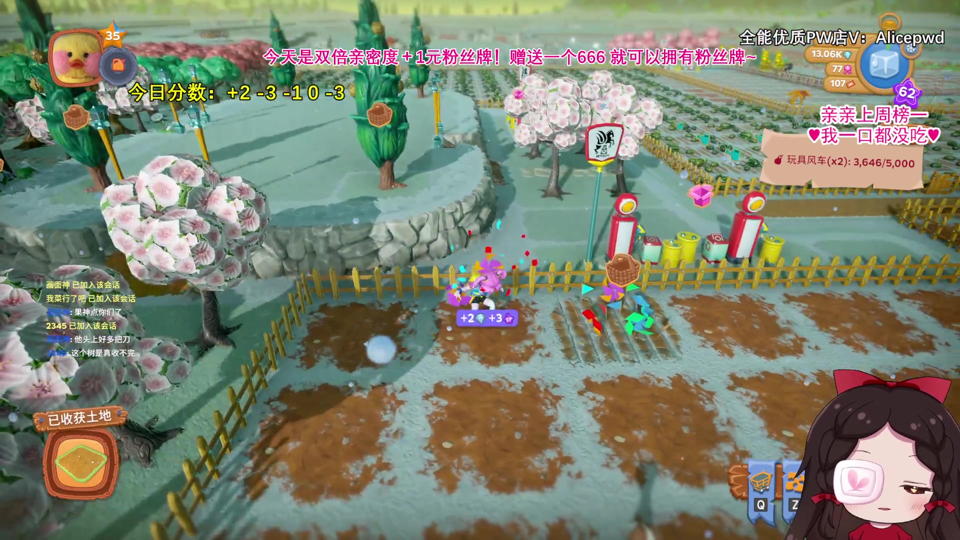 【2023-08-02 17点场】果小果是个弟弟：果小果：双倍亲密度＋1元粉丝牌~