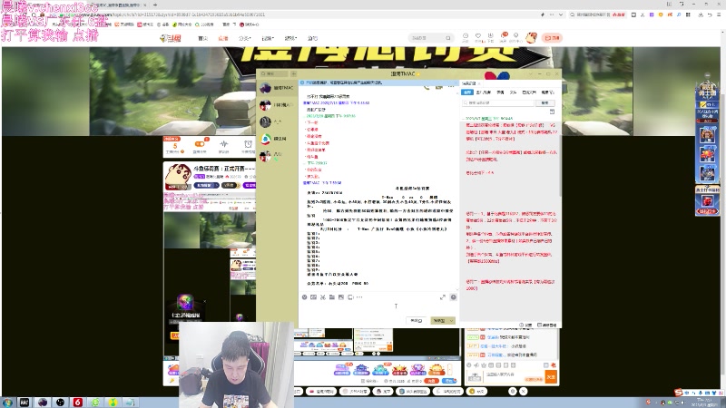 【2023-08-03 19点场】澄海3c晨曦：斗鱼惩罚赛：正式开赛~~~