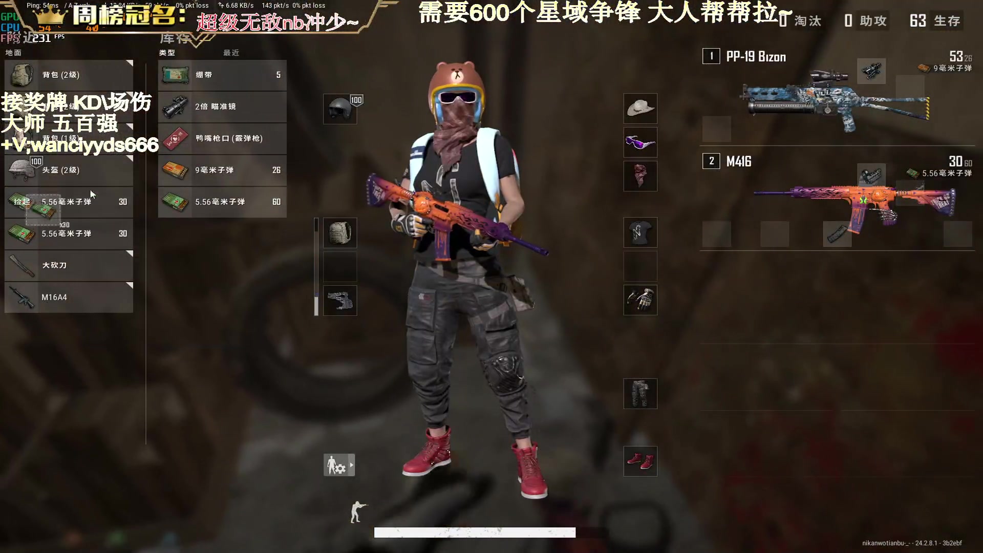 【2023-07-28 03点场】晚辞77：【晚辞】顶尖投掷物使用运营大使