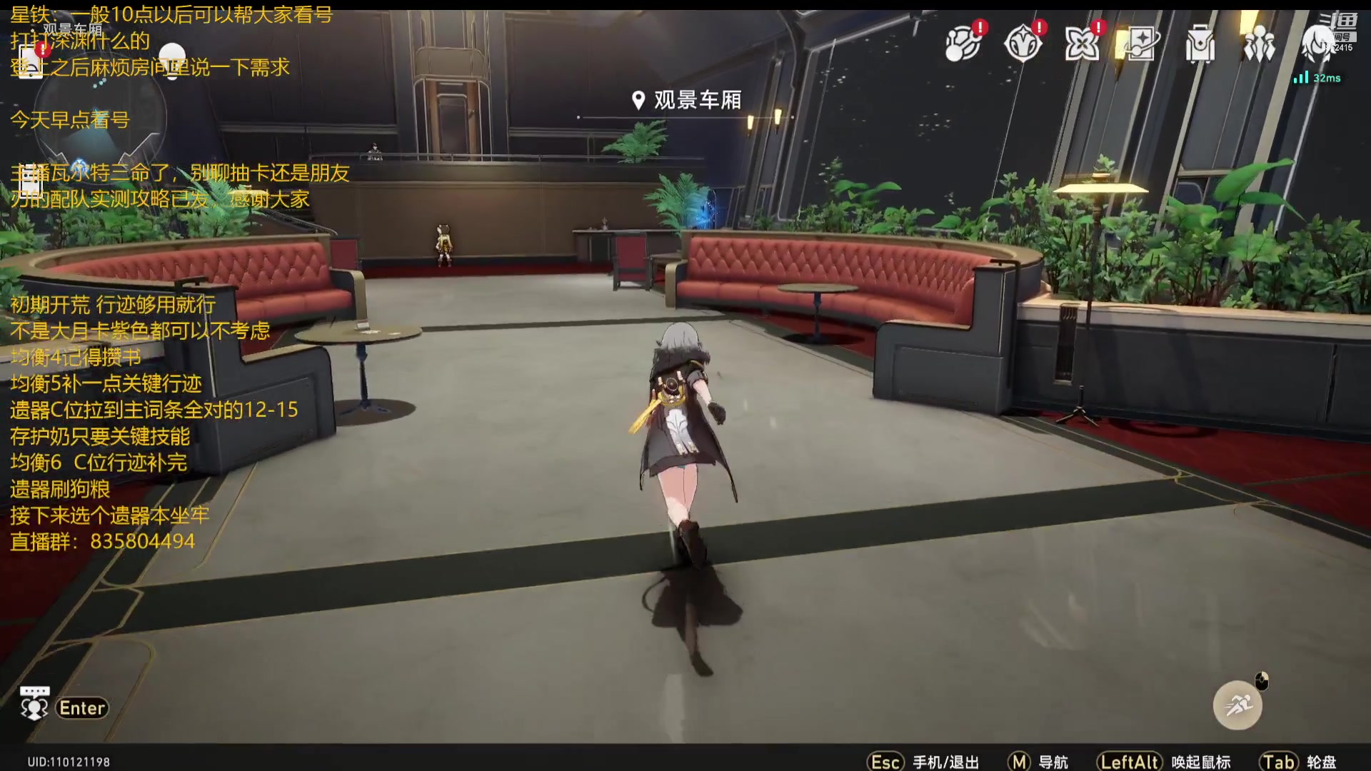 【2023-08-02 21点场】毕游侠：8月，一想到景元还要晕30天就.....