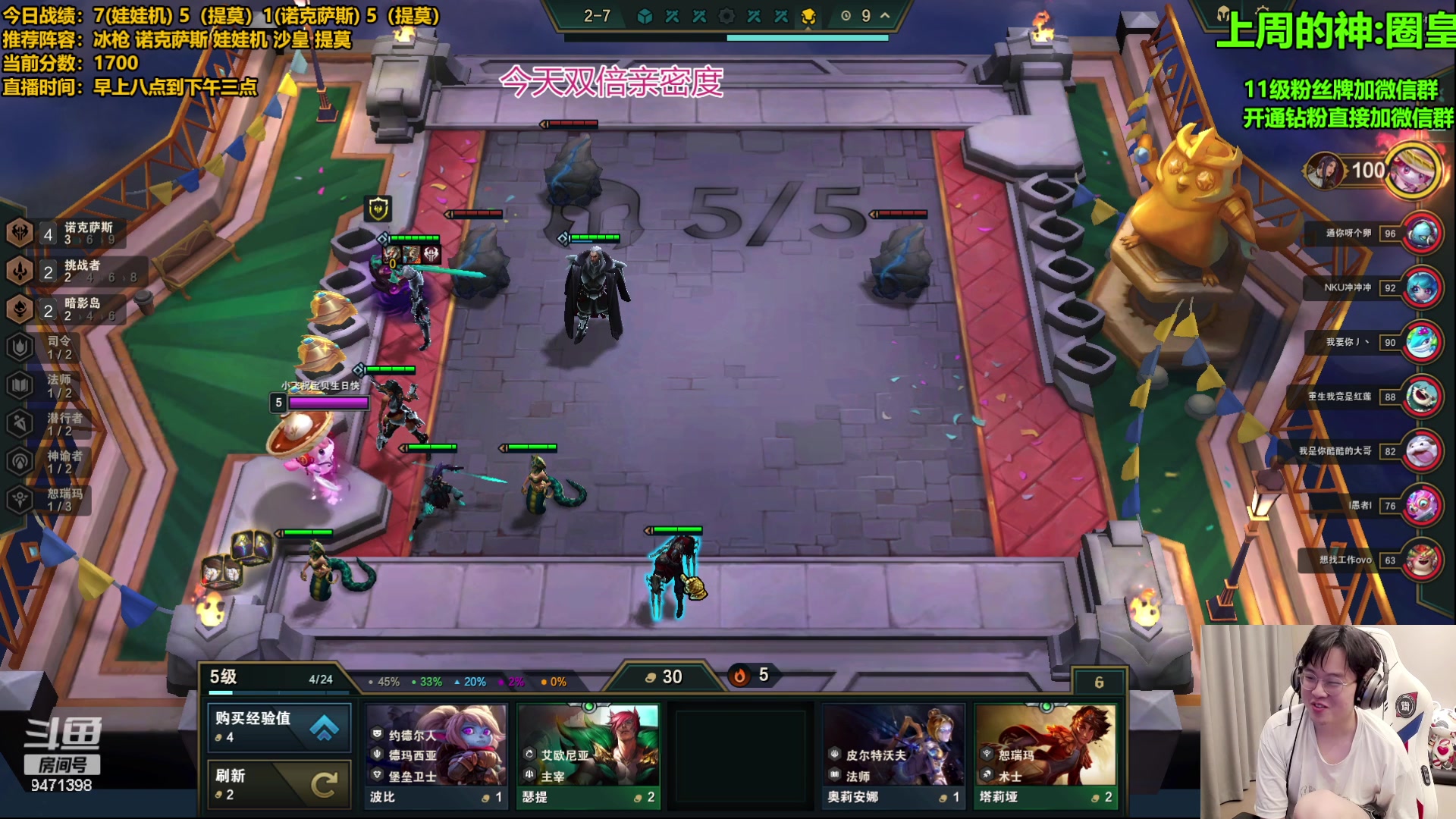 【2023-08-03 10点场】NB丶小飞：小飞1350重回1700！！