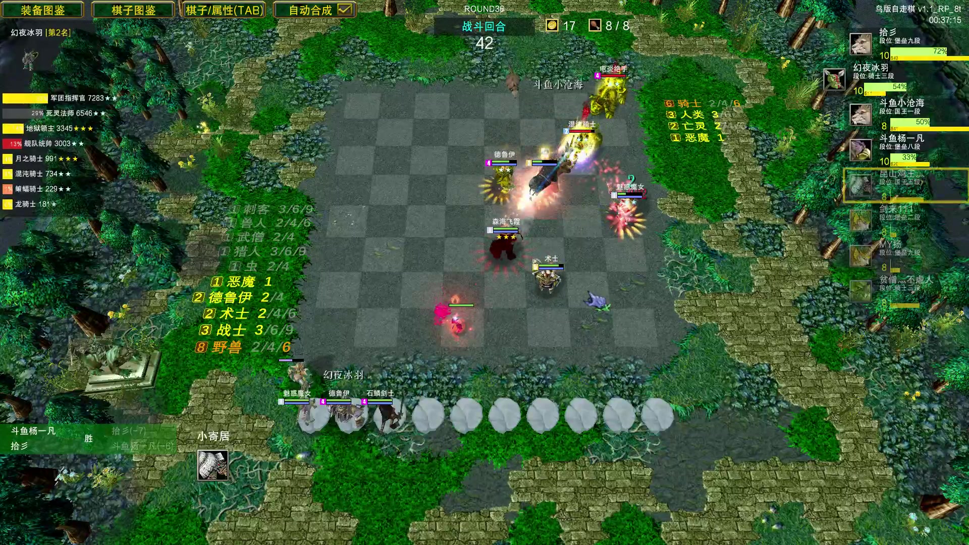 【2023-08-03 19点场】Dota小蝴蝶：鸡王教你自走棋