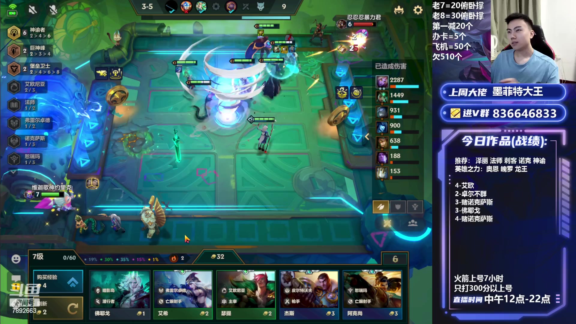 【2023-08-03 18点场】死亡轰炸DD：版本答案教学