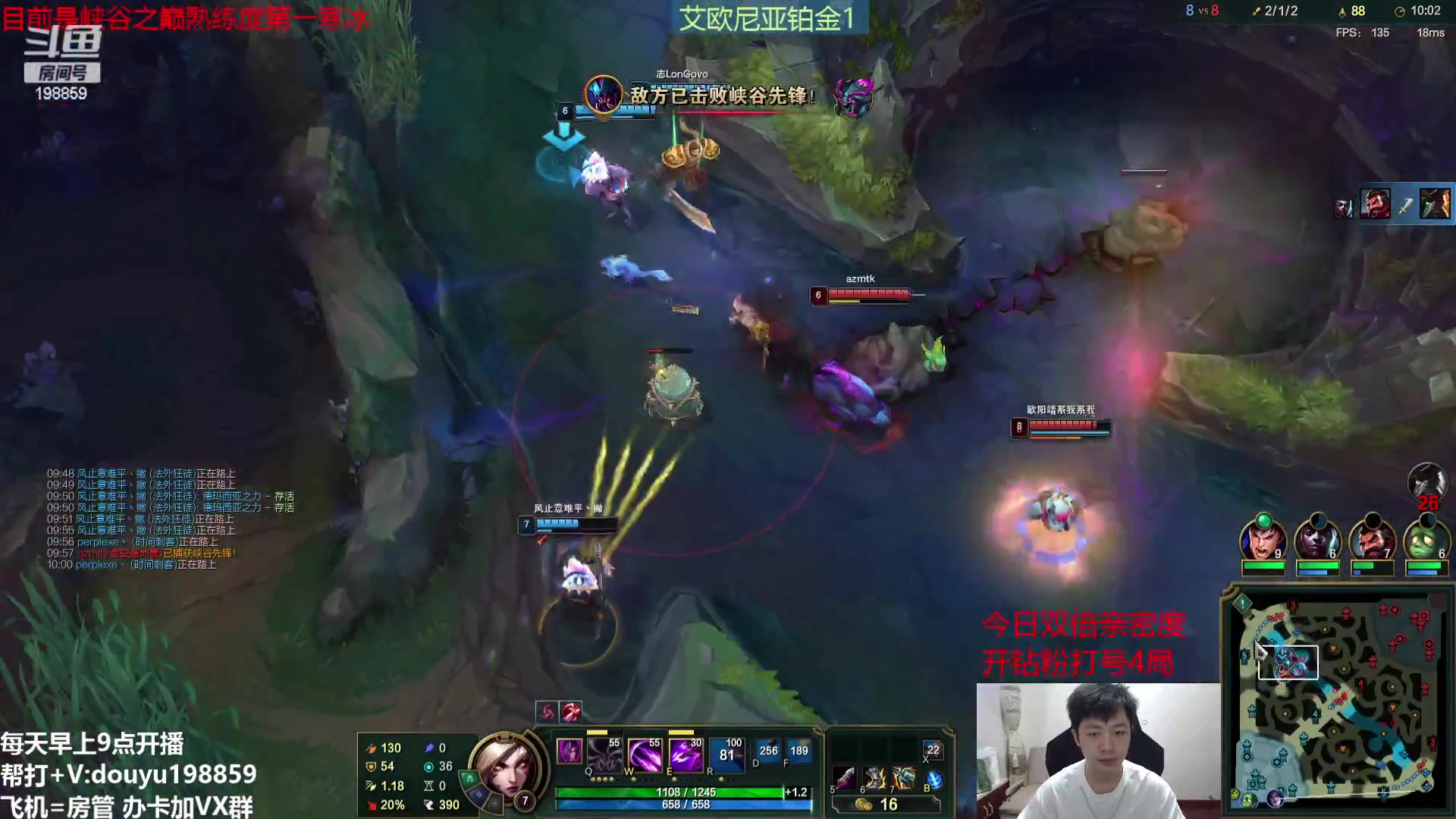 【2023-07-31 09点场】主播阿迎：阿迎：寒冰绝活单排下路教学