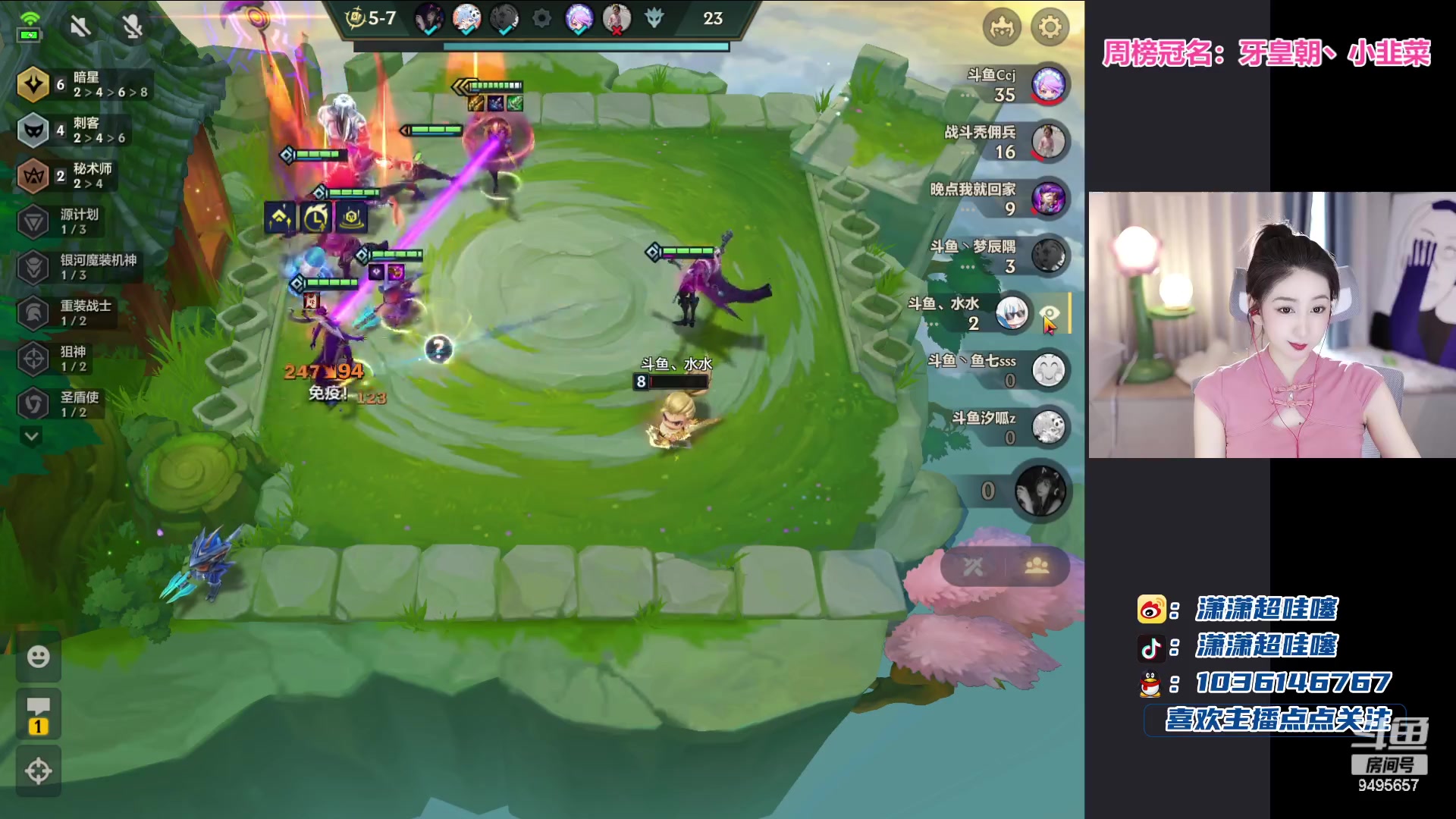 【2023-08-03 17点场】潇潇超哇噻：你的电子榨菜来咯~