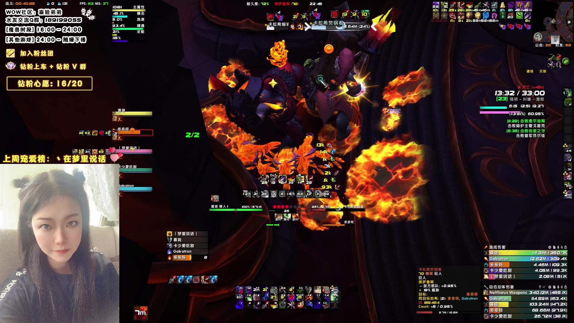 【2023-08-02 22点场】天真的喜娃：已触发夹子音机制，需要一个钻粉解锁娃本音