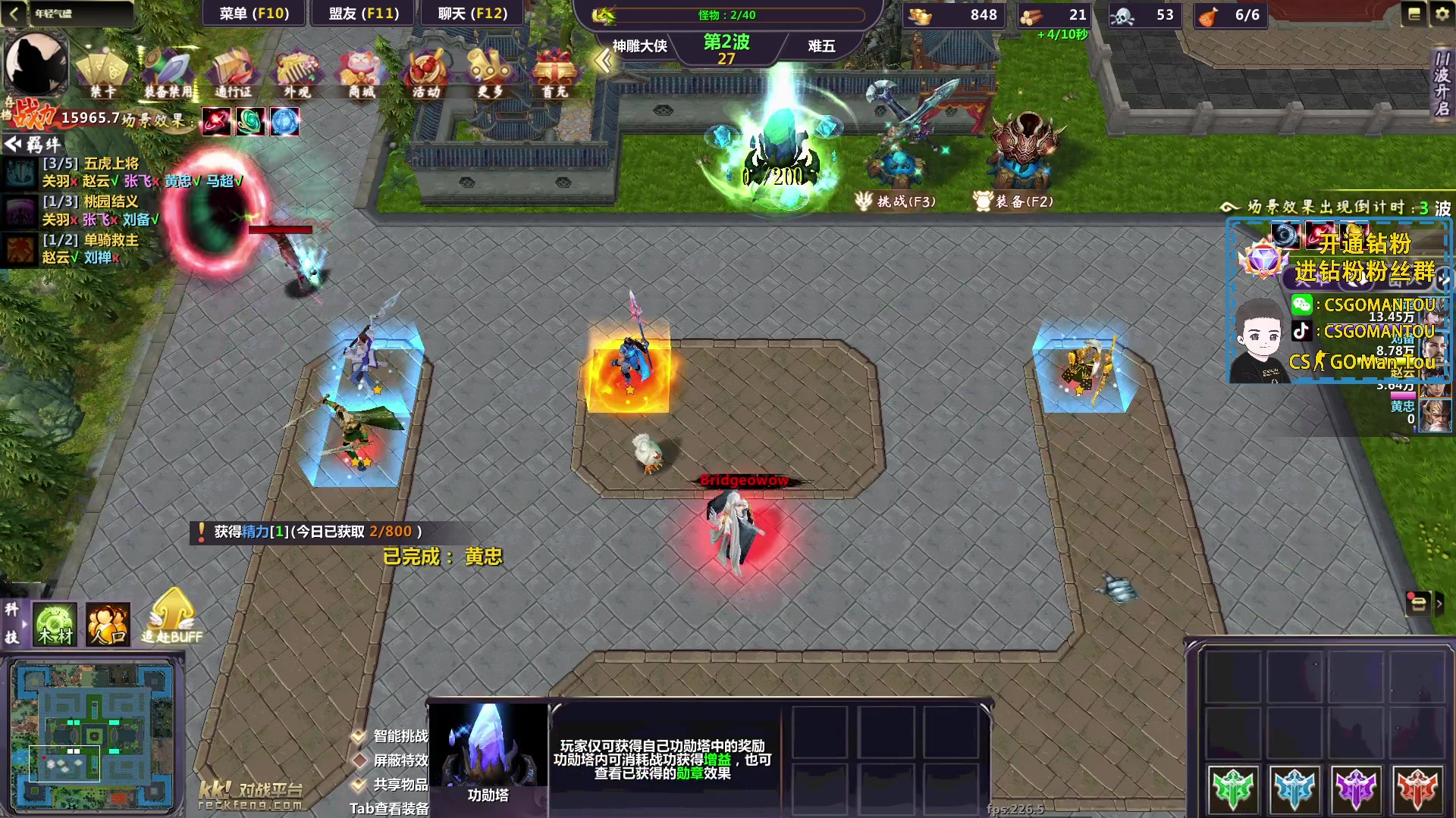 【2023-08-03 00点场】CSGO馒头：啥也不是的主播 6959154