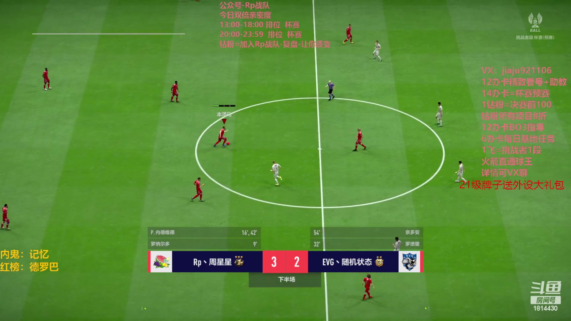 【2023-08-03 14点场】JiaJu就是我啊：新版本答案已找到！