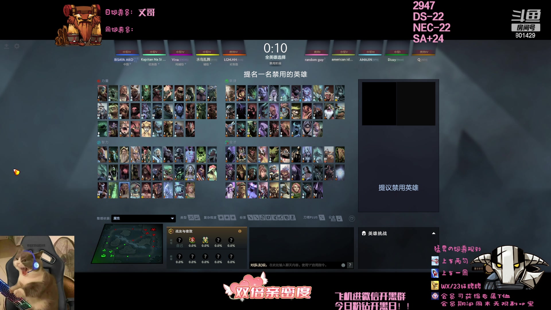 【2023-08-01 11点场】爆破鬼才佟湘玉：双倍亲密度！！！