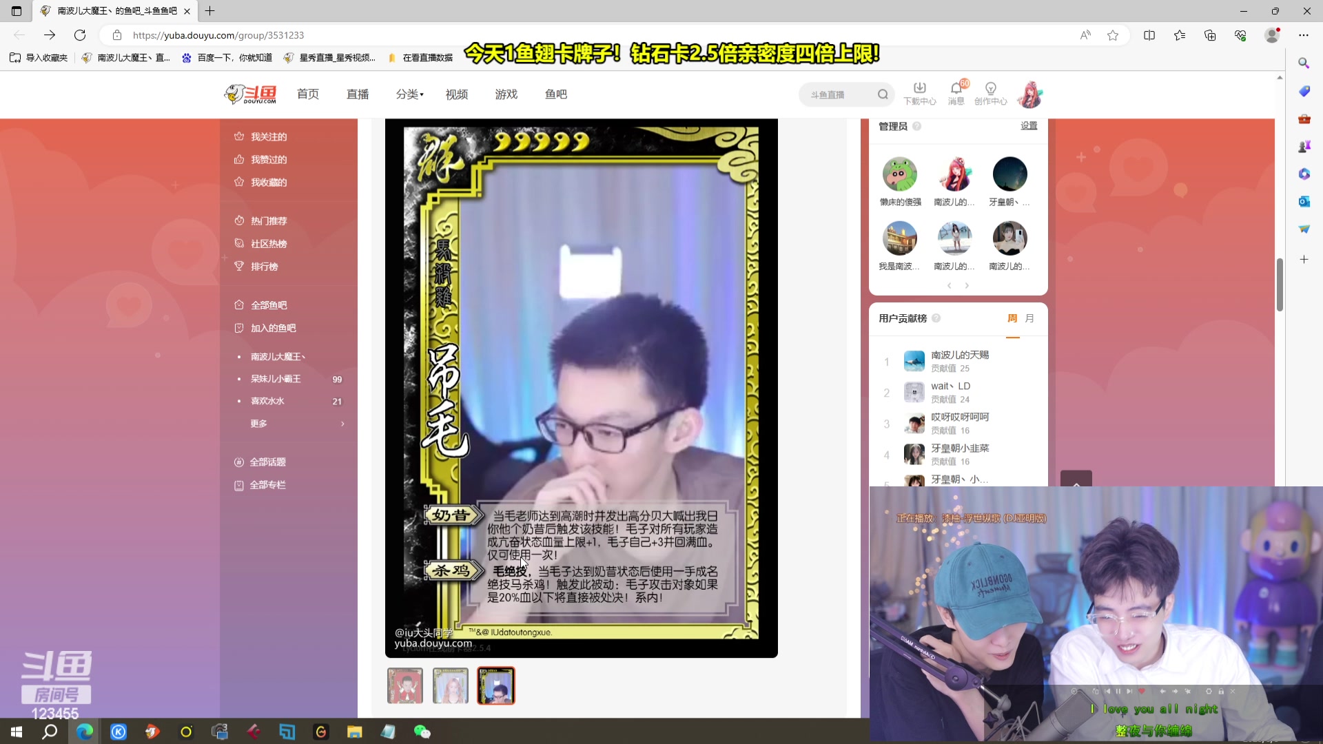 【2023-08-03 17点场】南波儿大魔王丶：天青色等烟雨，而我在等你~ 123455