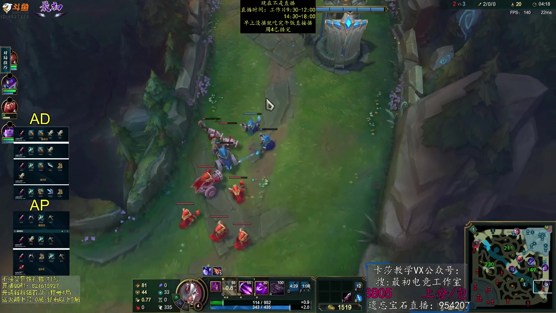 【2023-08-03 17点场】最初卡莎：卡莎削弱，电刀玩法依旧T0