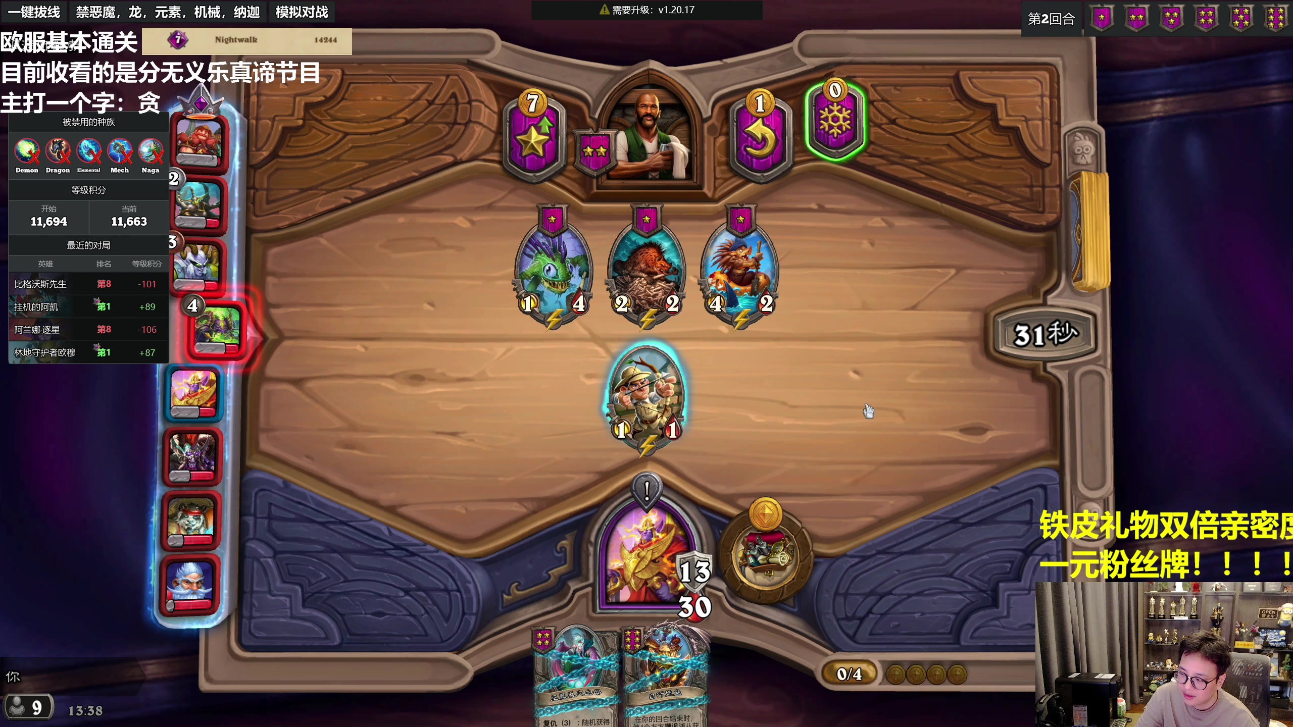 【2023-08-03 13点场】衣锦夜行：看房间号！