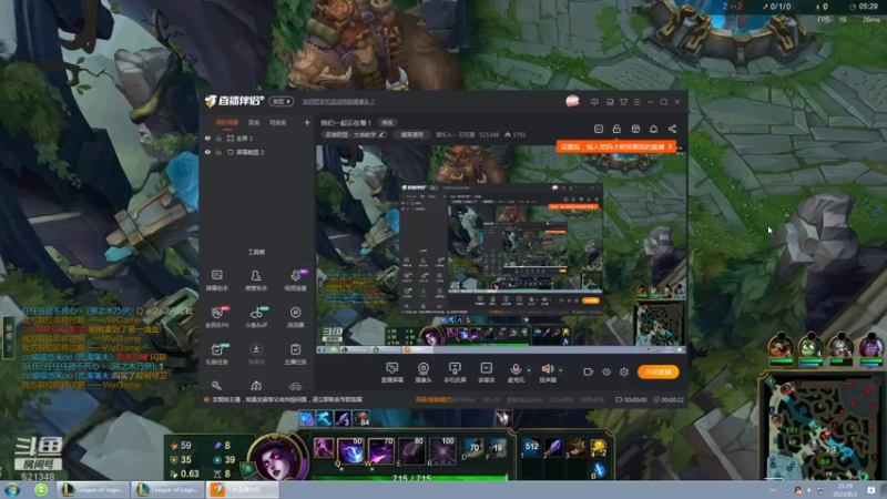 【英雄联盟】上单鳄鱼和维鲁斯还是很厉害的