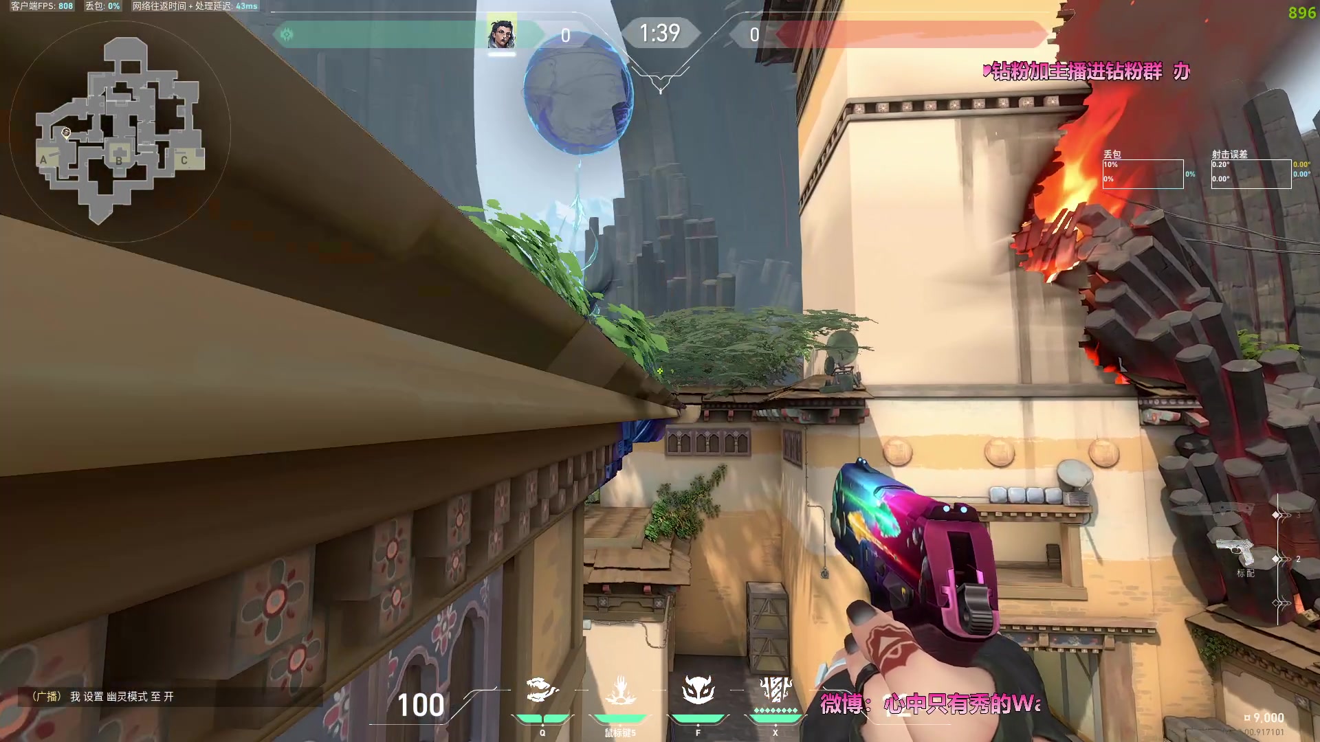 【2023-08-01 20点场】WadeOvO丶：瓦德 神话冲战魂！