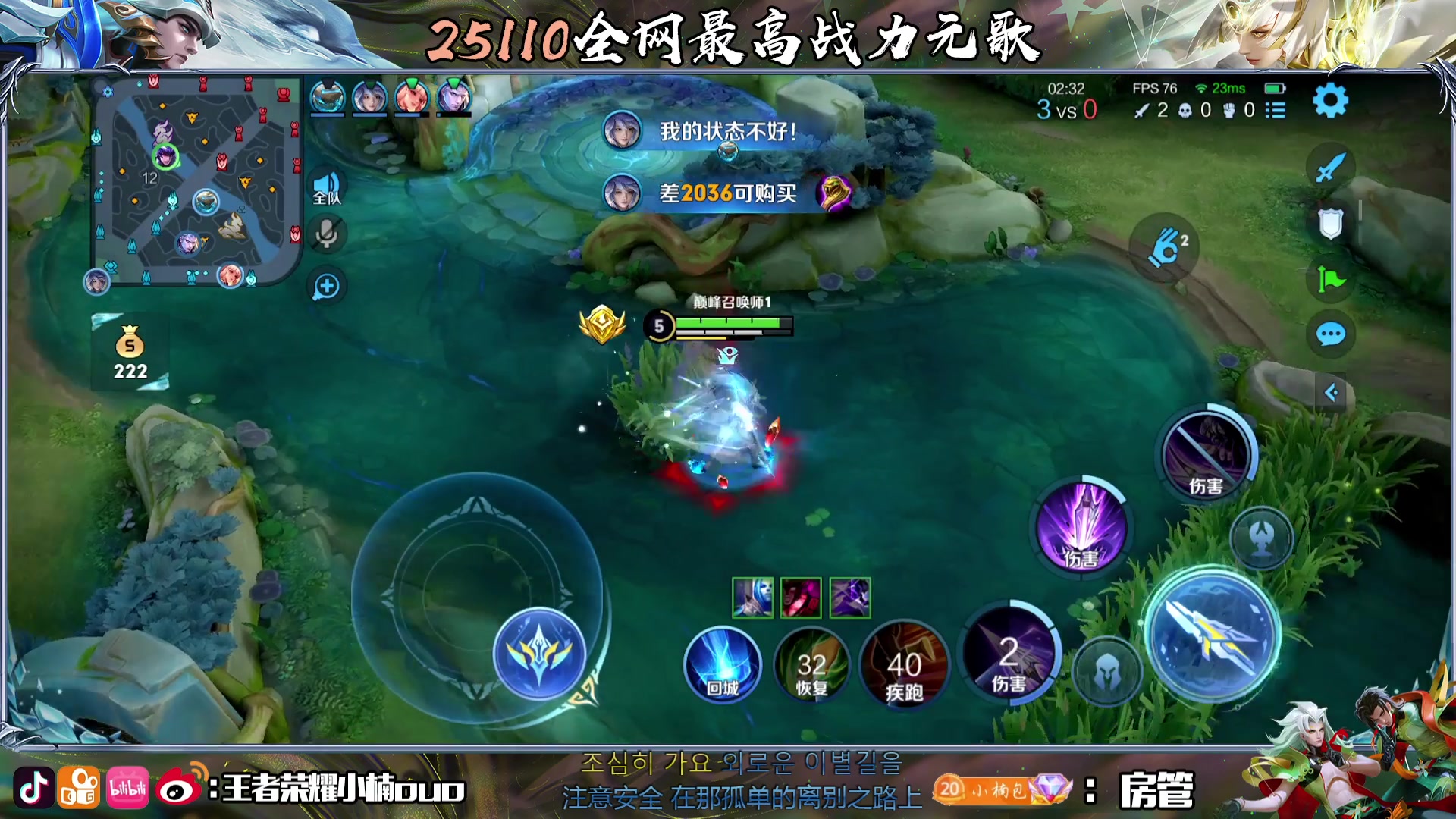 【2023-08-03 18点场】小楠ouo：一元卡楠神粉丝牌（白银双倍）