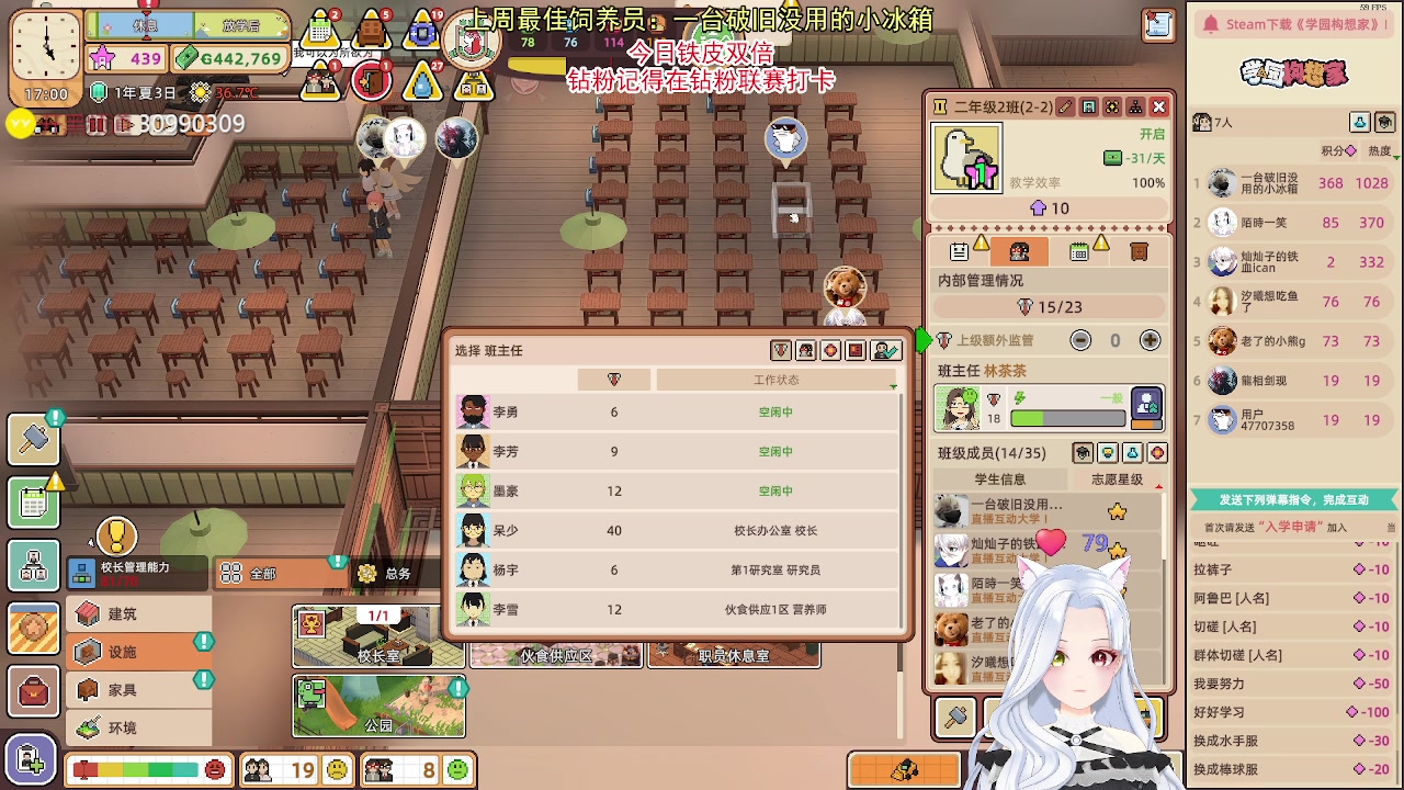 【2023-08-02 22点场】何呆呆丶1116：【小奶团】八月快乐！铁皮双倍~