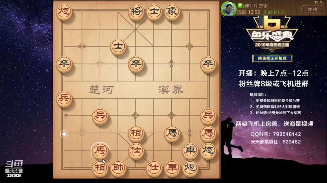 【2023-08-03 18点场】日月轮回888：特级教练巅峰对决！