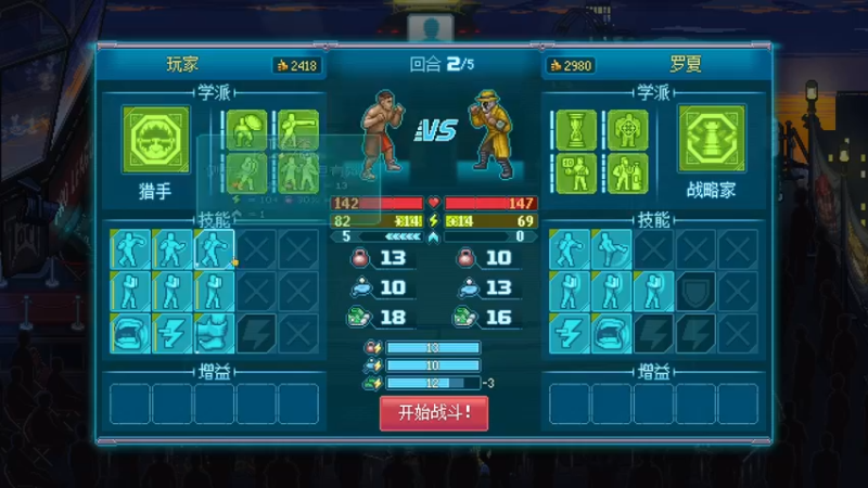 【2023-08-02 18点场】春秋冫：秋掌柜的游戏客栈