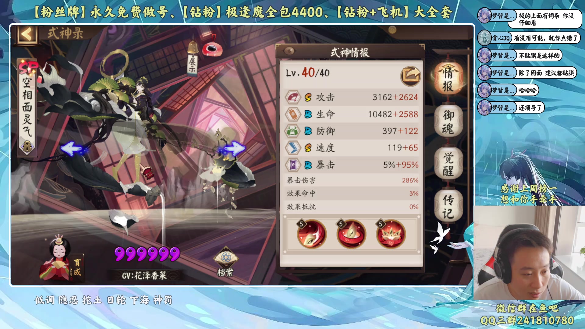 【2023-08-03 18点场】血墨丶：【墨哥】全能做号king