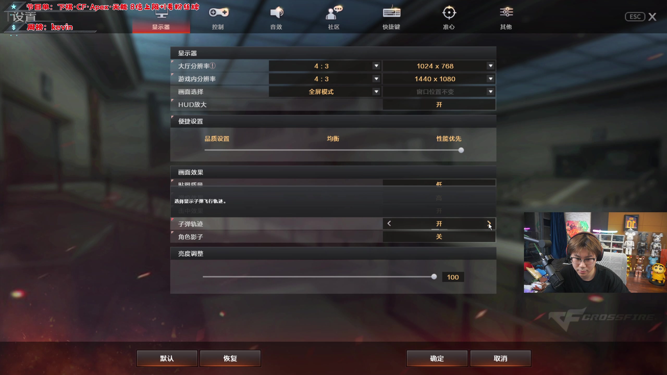 【2023-08-03 19点场】imxiaoxin：【✘-✘】八月大吉