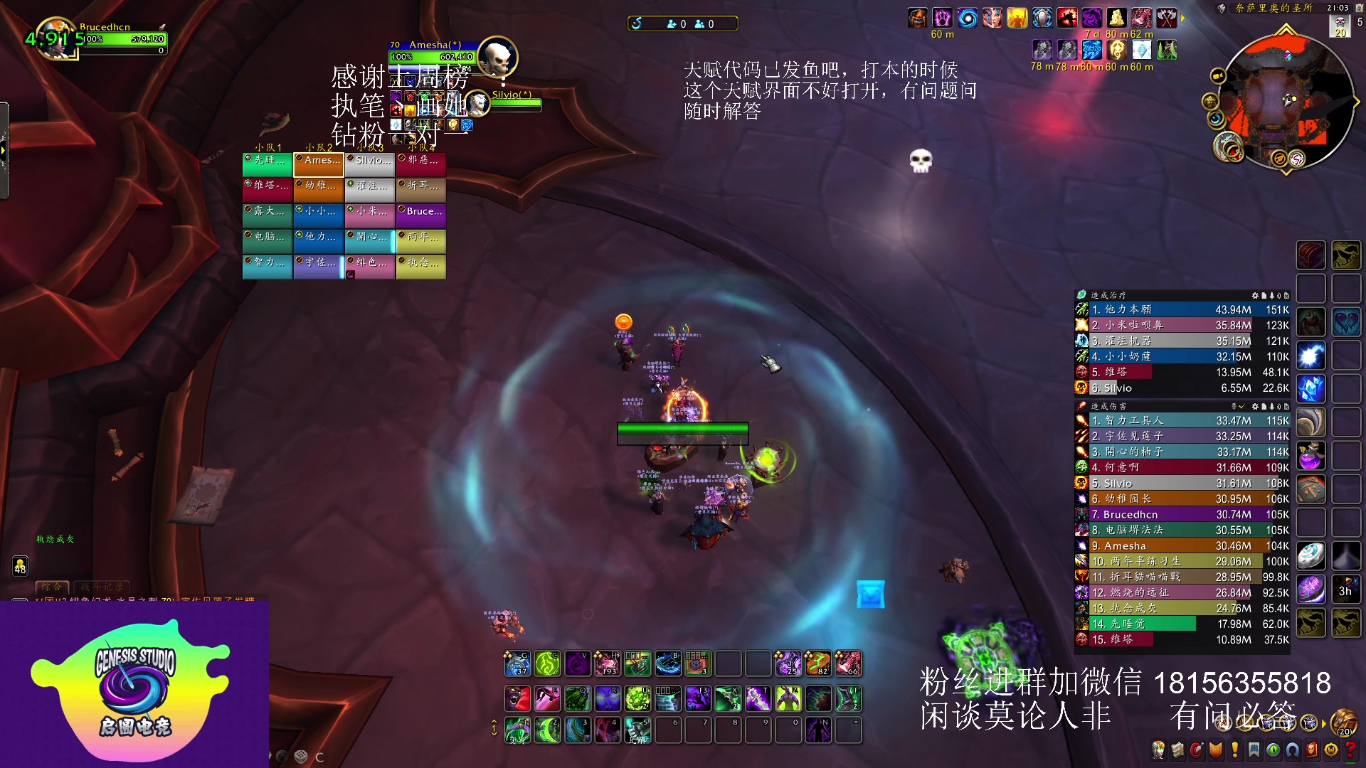 【2023-08-03 20点场】许言0407：许老板：恶魔猎手团本大秘境