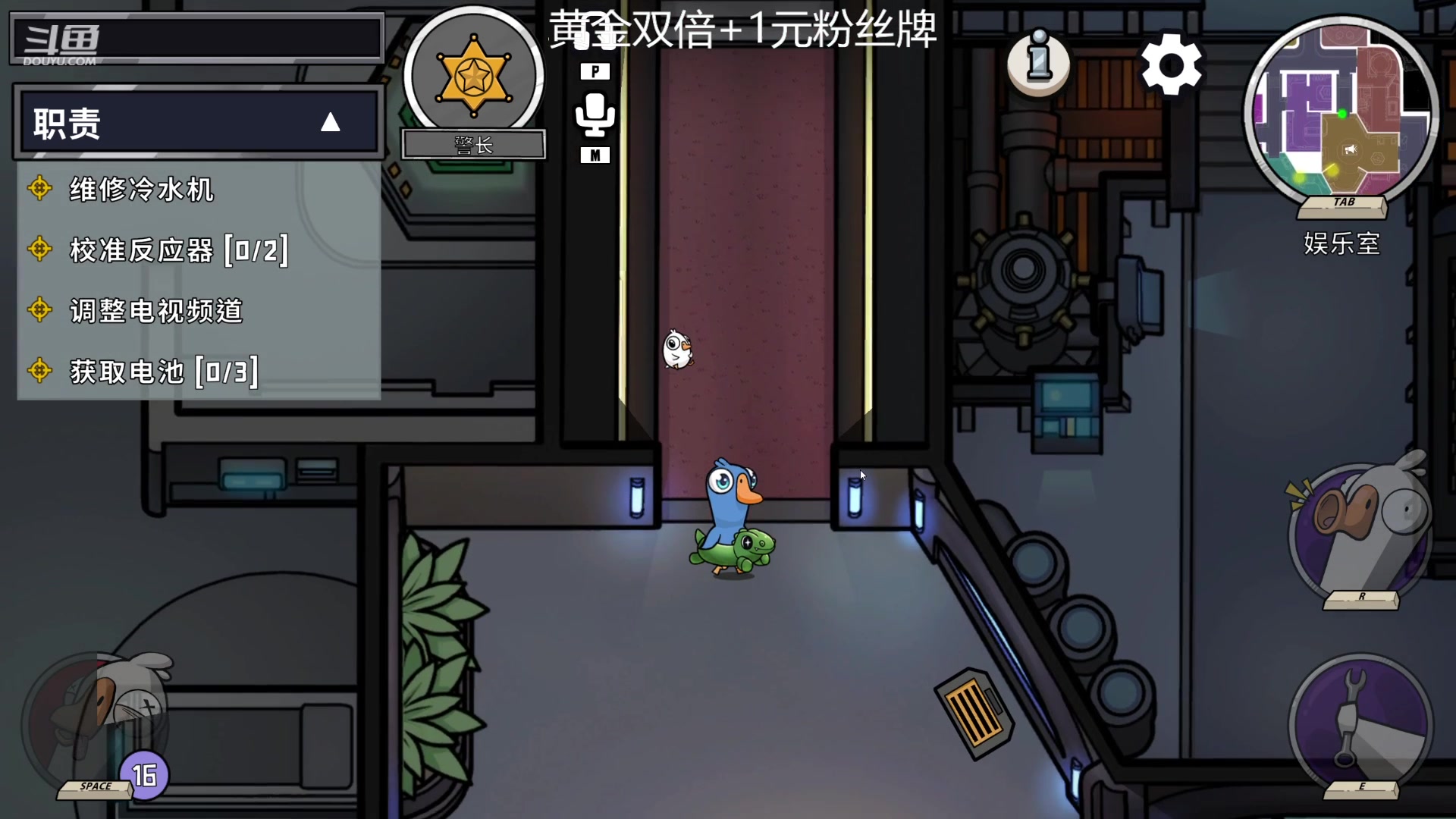 【2023-08-03 01点场】冠磊崽：（黄金双倍）鹅鹅鹅鹅鹅鹅嘻嘻嘻嘻