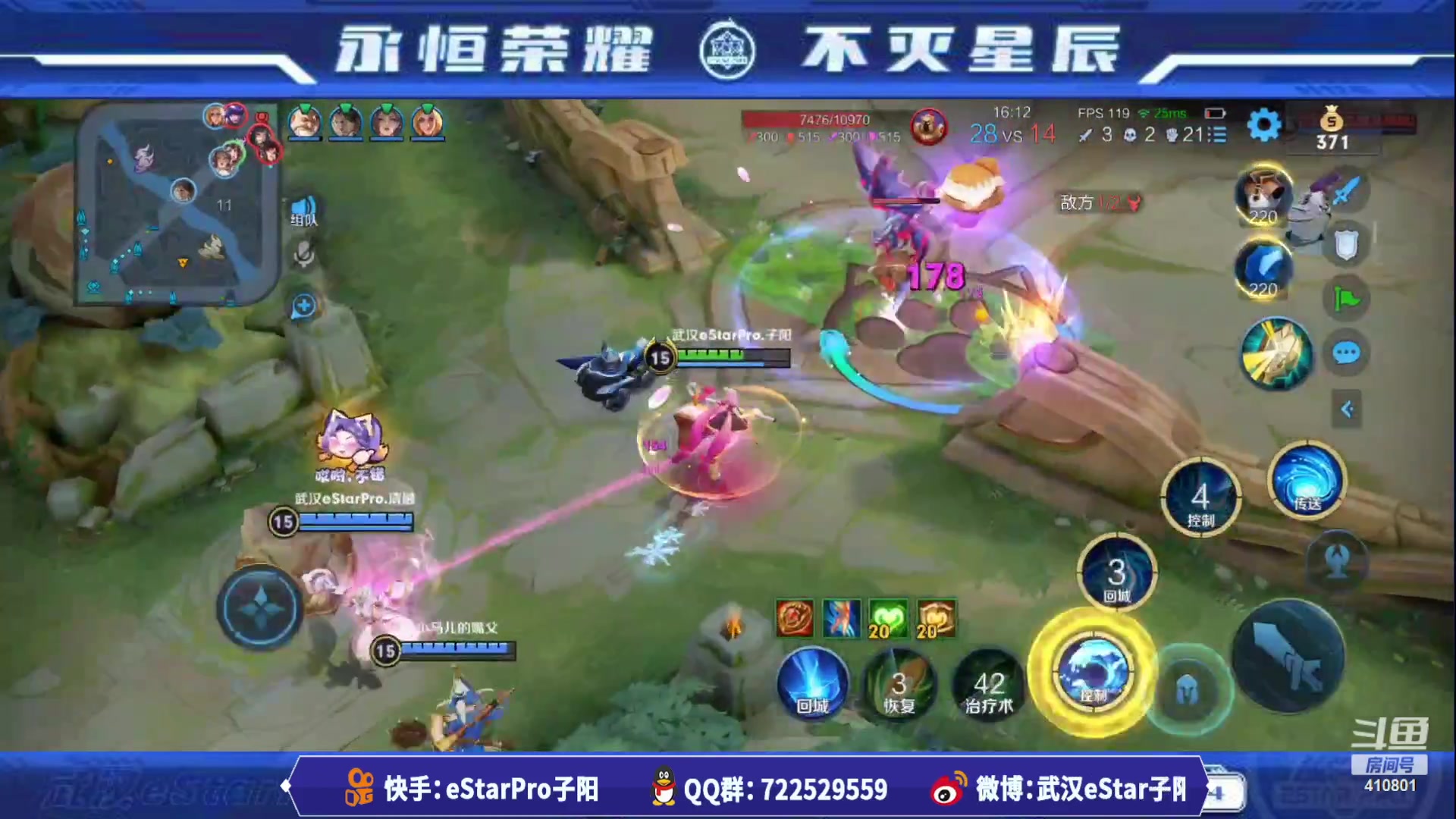 【2023-08-03 01点场】eStarPro子阳：排位巅峰训练