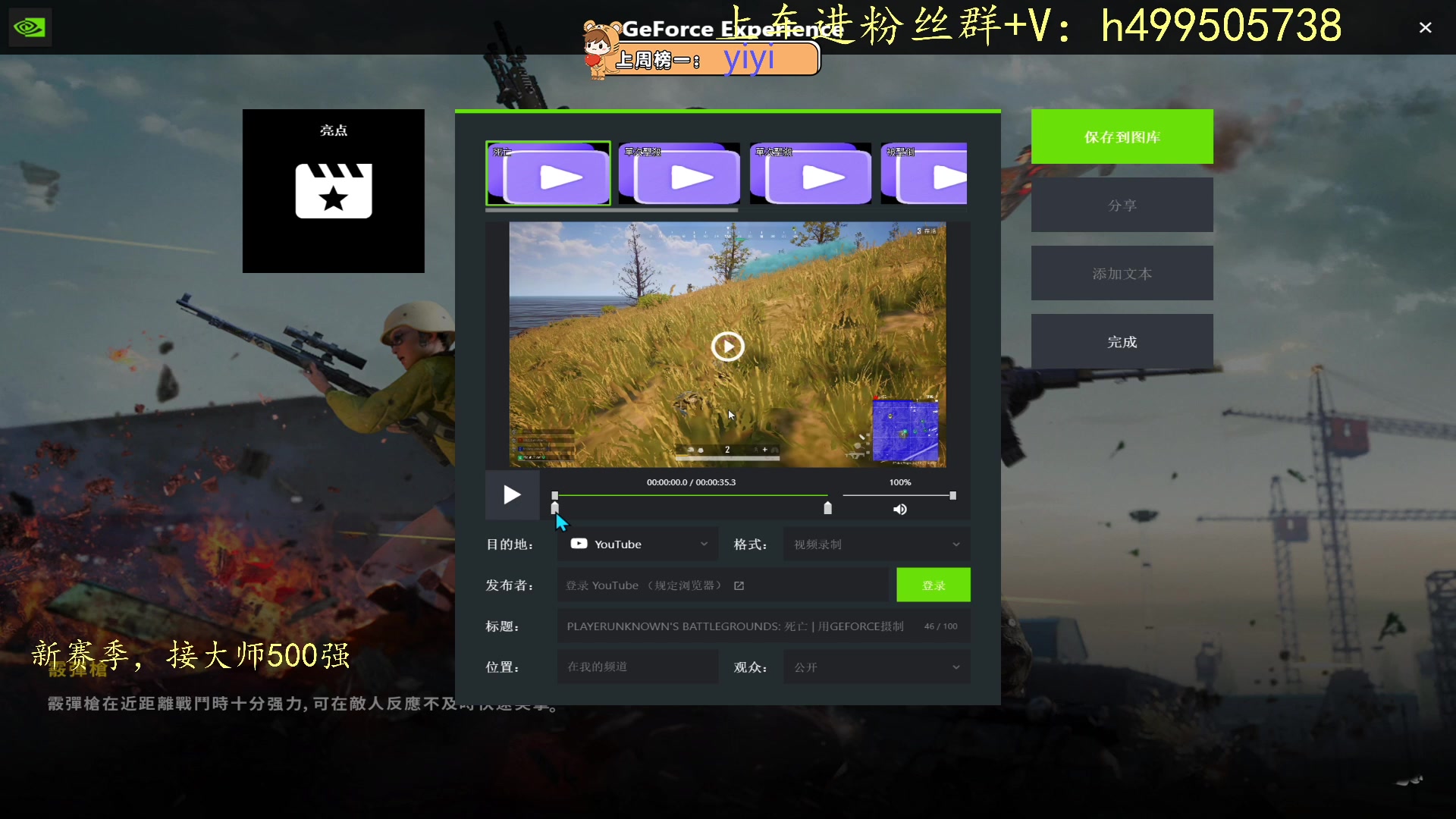 【2023-08-03 13点场】小老虎彦霖：东南亚钻大局开捶！