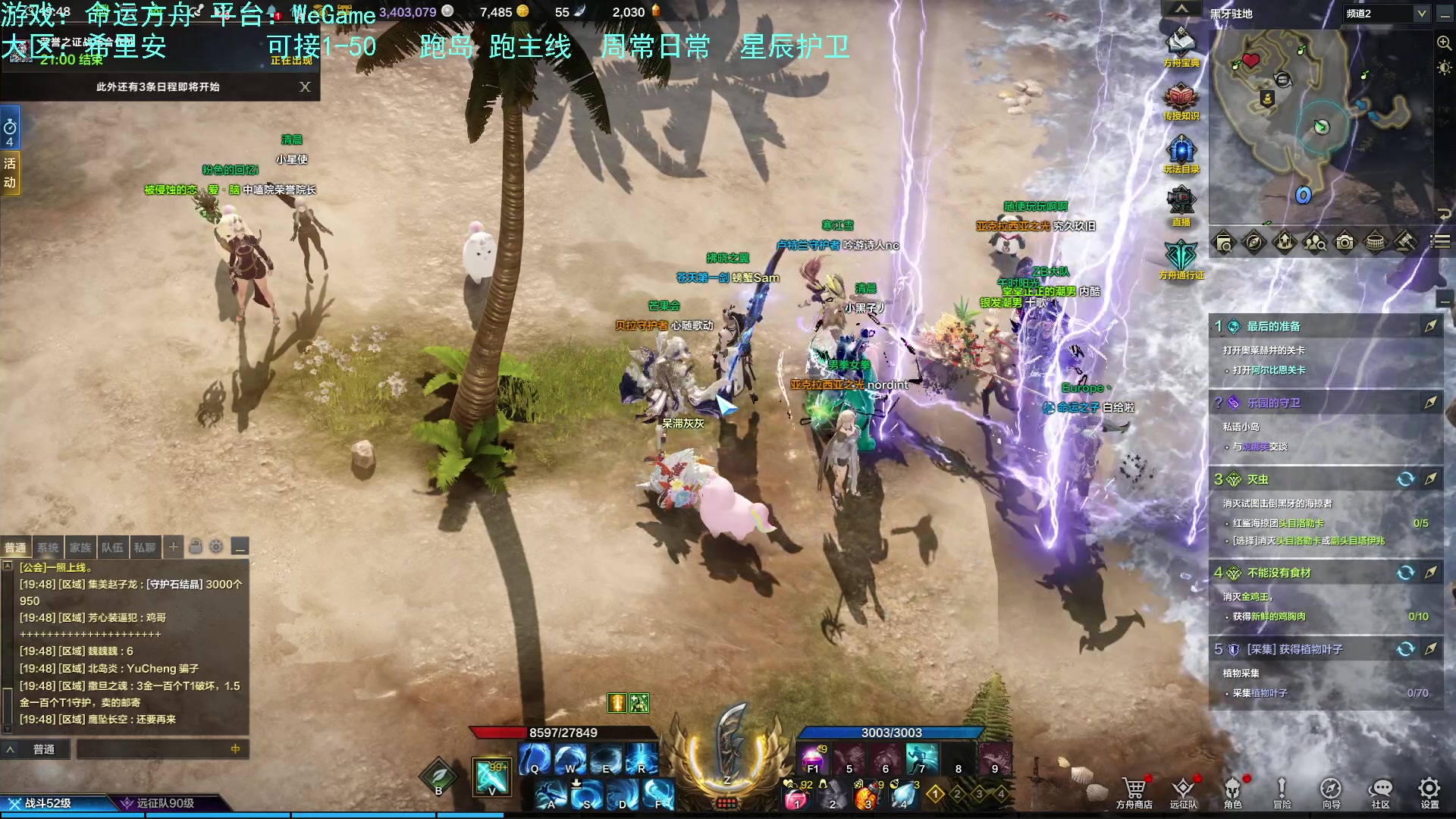 【2023-08-03 19点场】螃蟹Sam：【螃蟹】嗷呜！