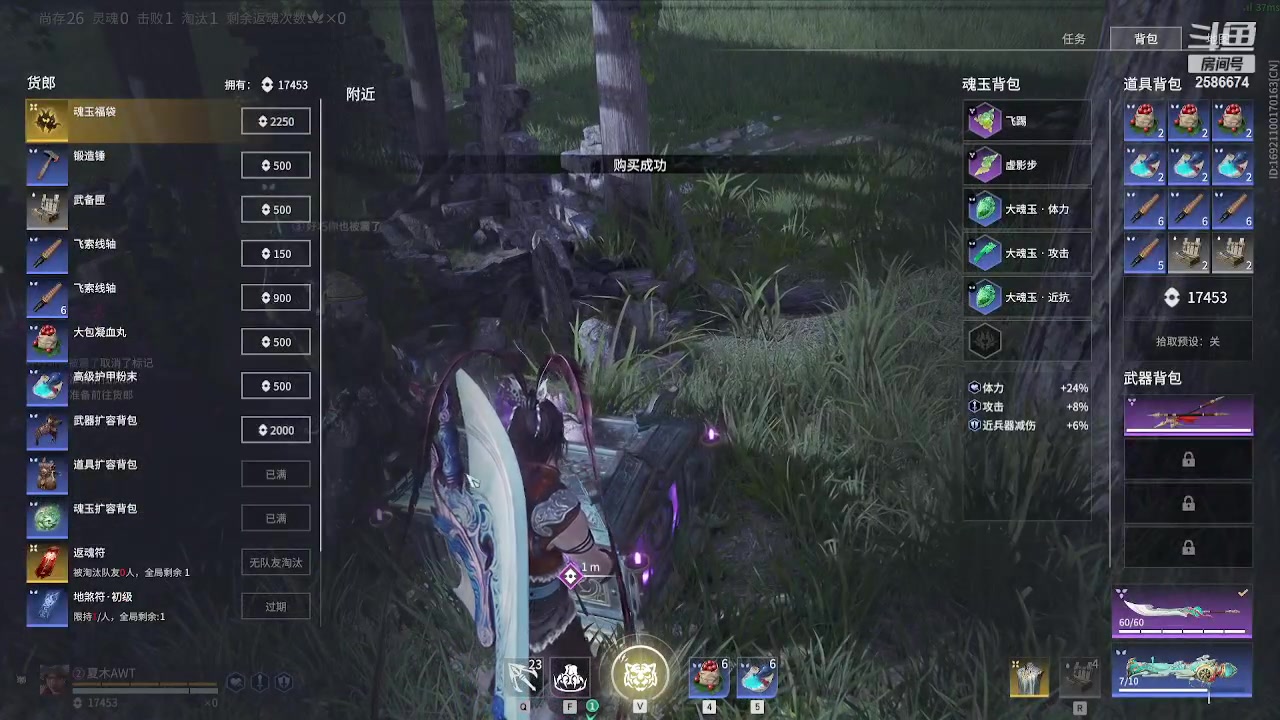 【2023-08-02 22点场】夏木AWT：抓的就是你